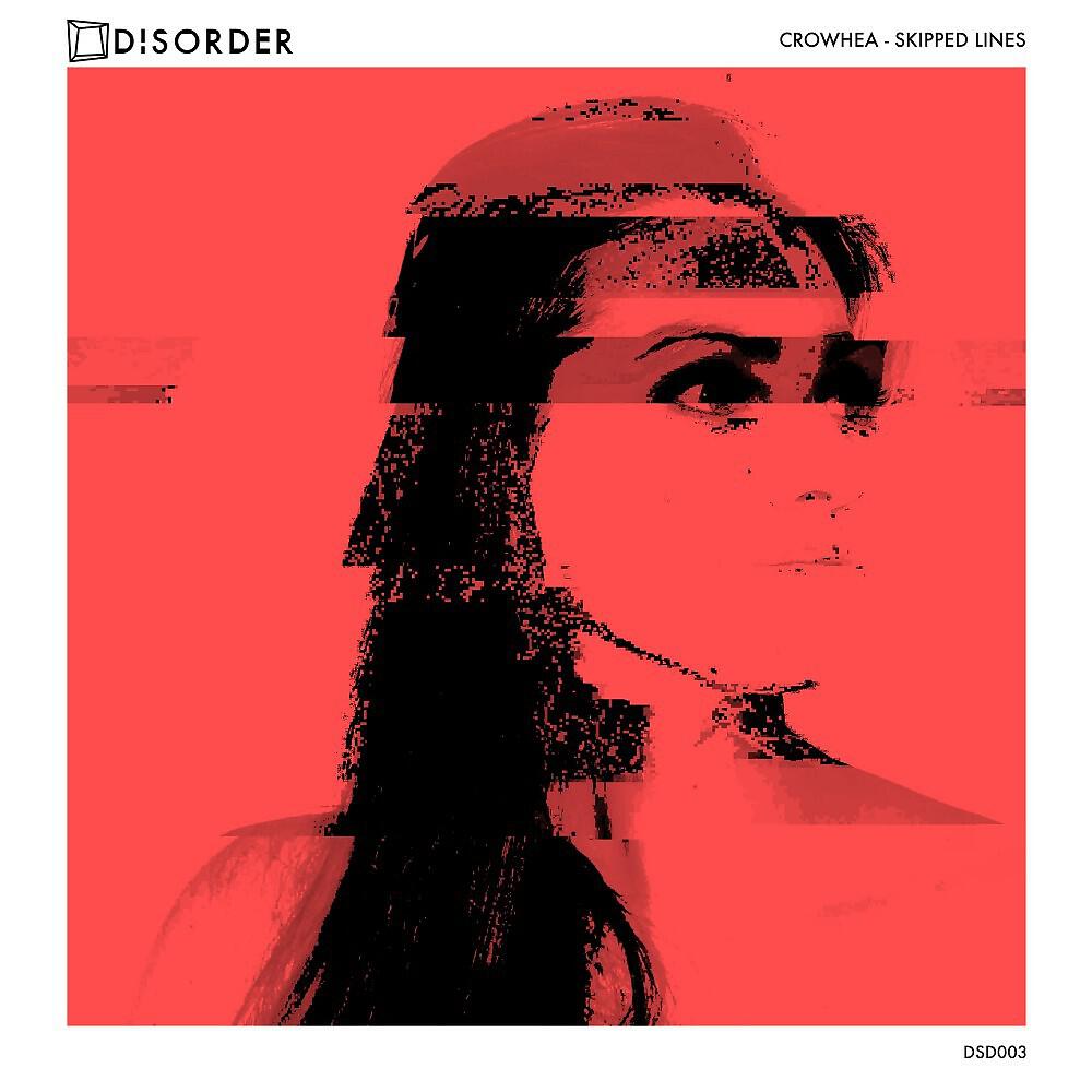 Релиз Skipped Lines