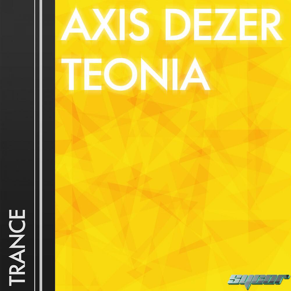 Релиз Teonia