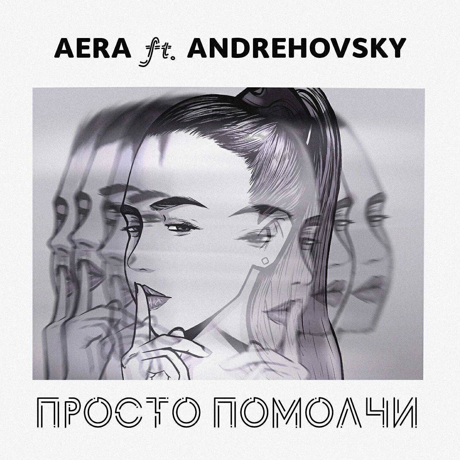 ANDREHOVSKY