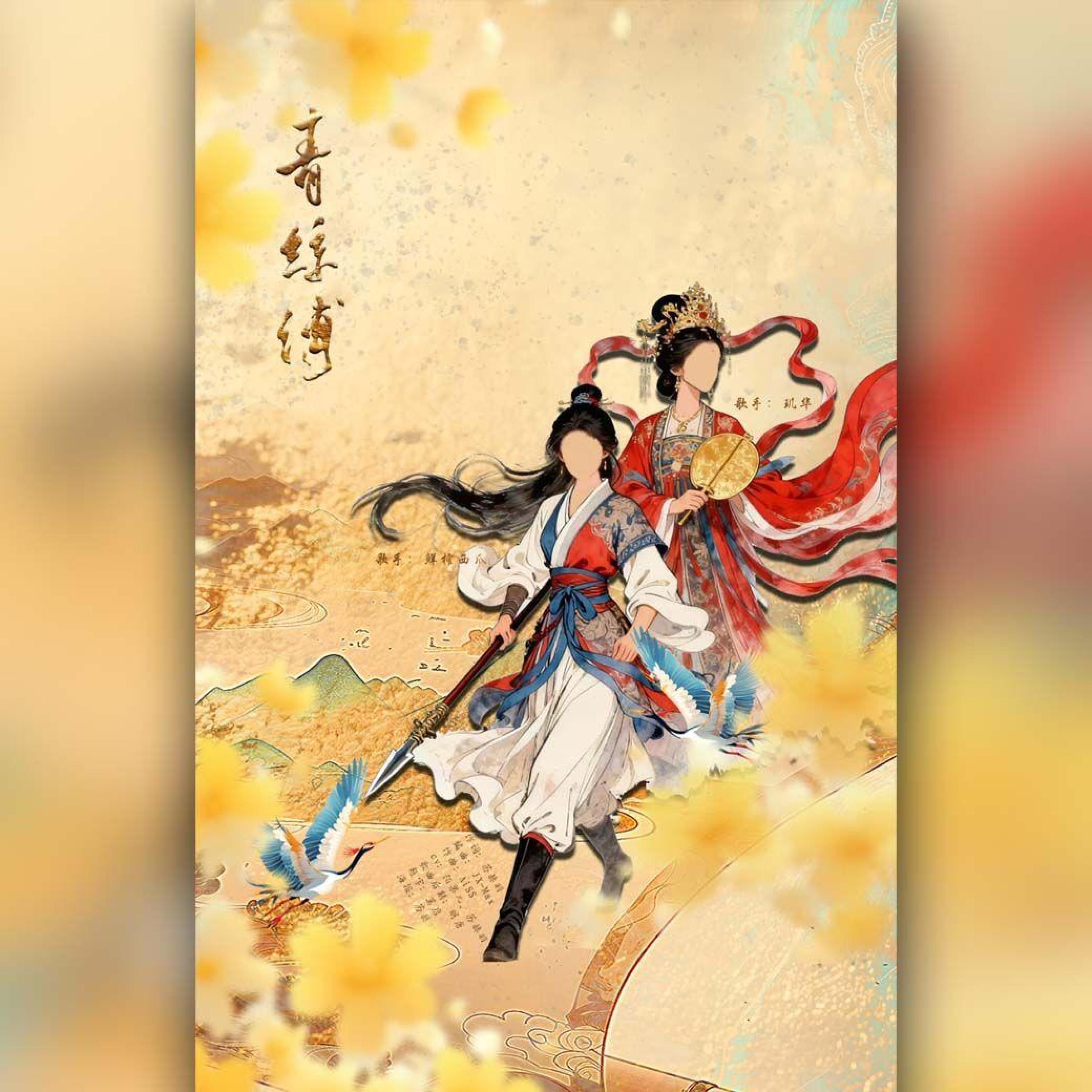 苏赫羽