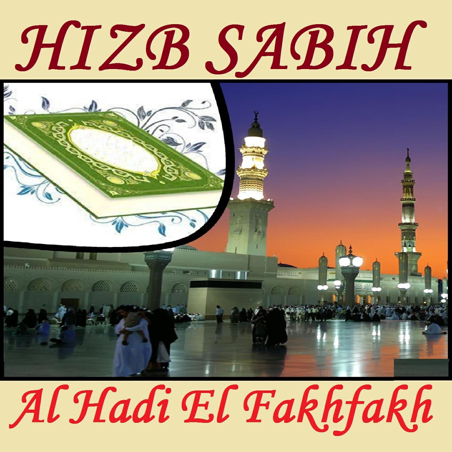 Релиз HIZB SABIH