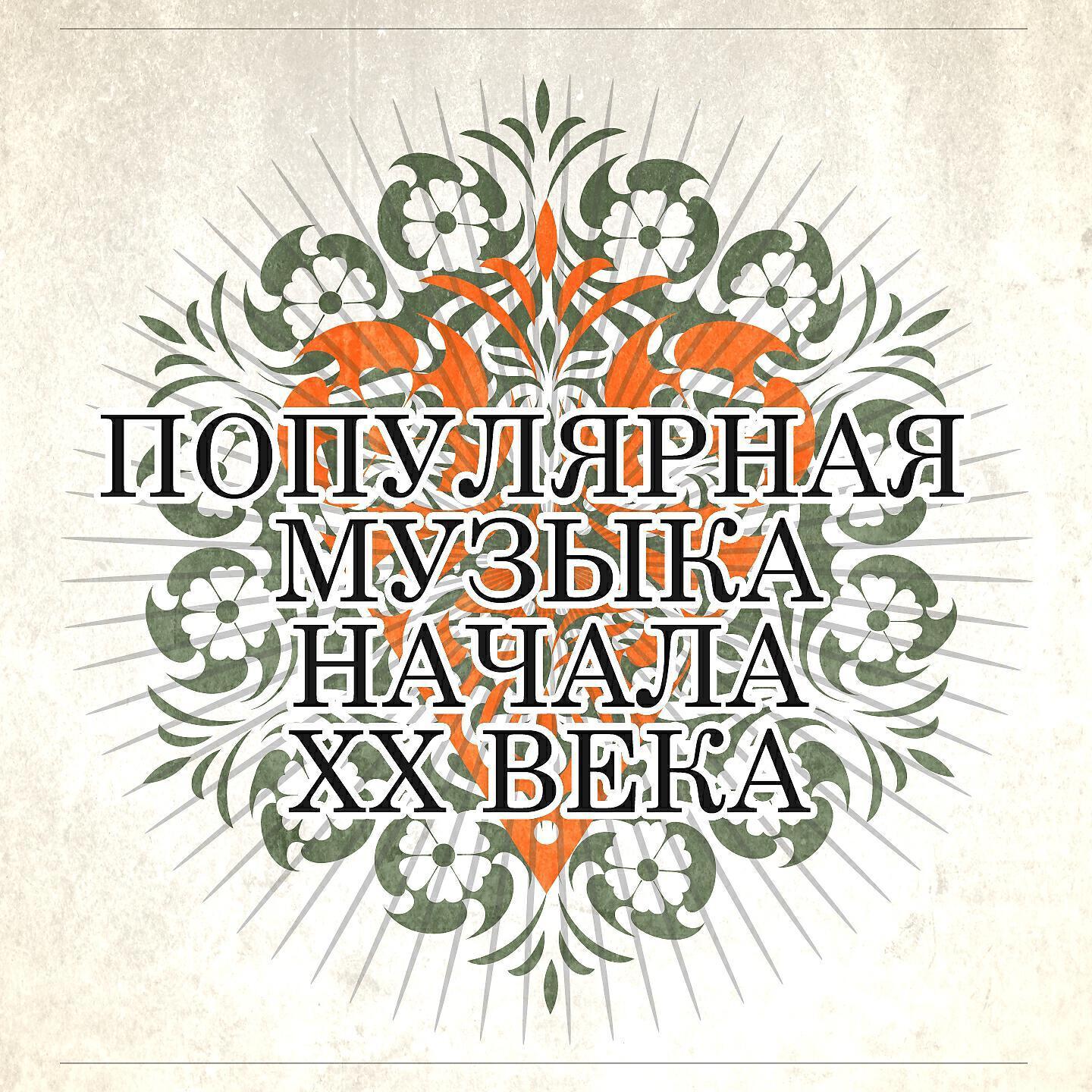 Петр Баторин