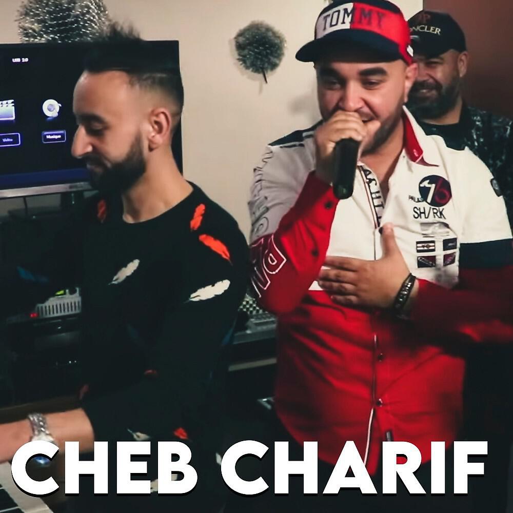 Релиз ما نتسقم ما نصحا