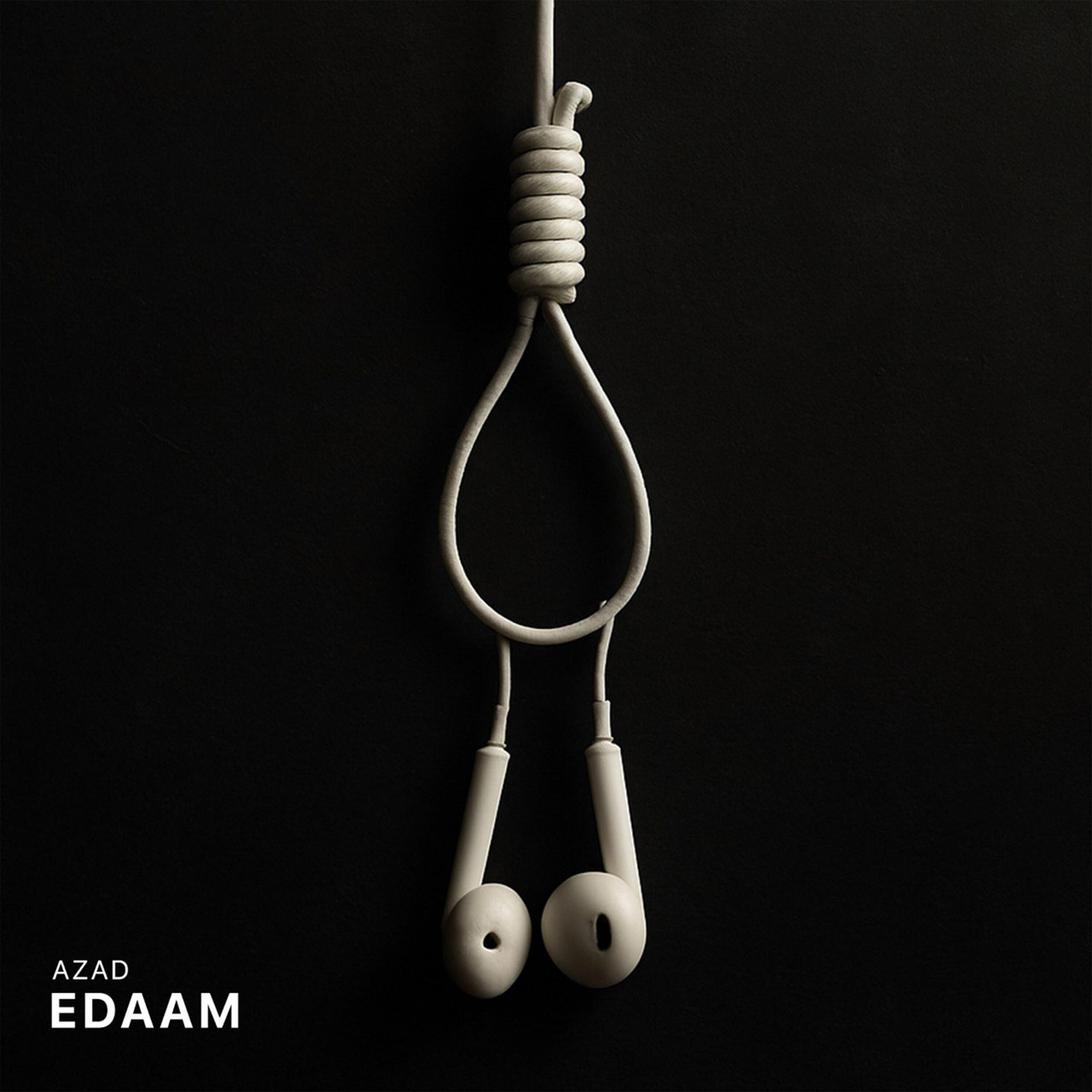 Релиз Edaam