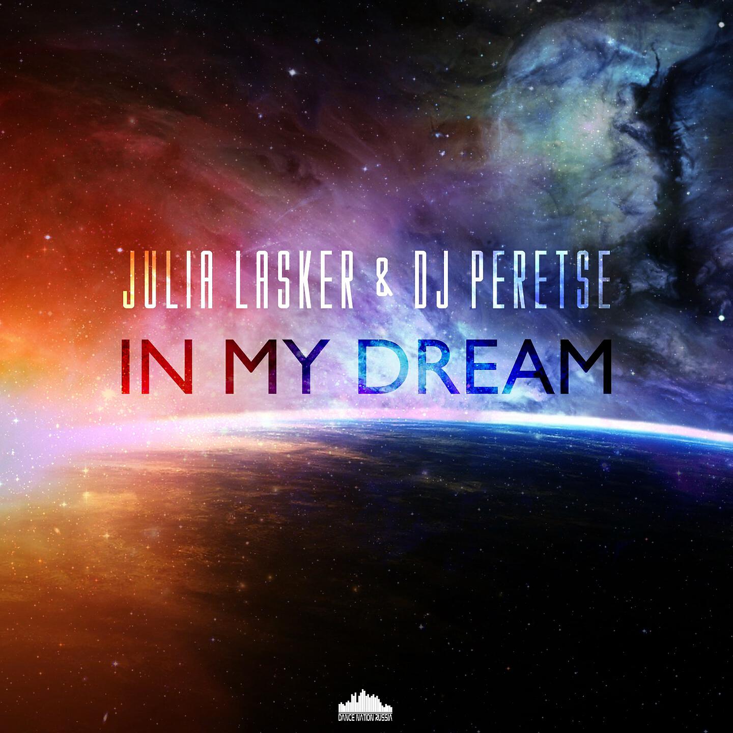 Релиз In My Dream