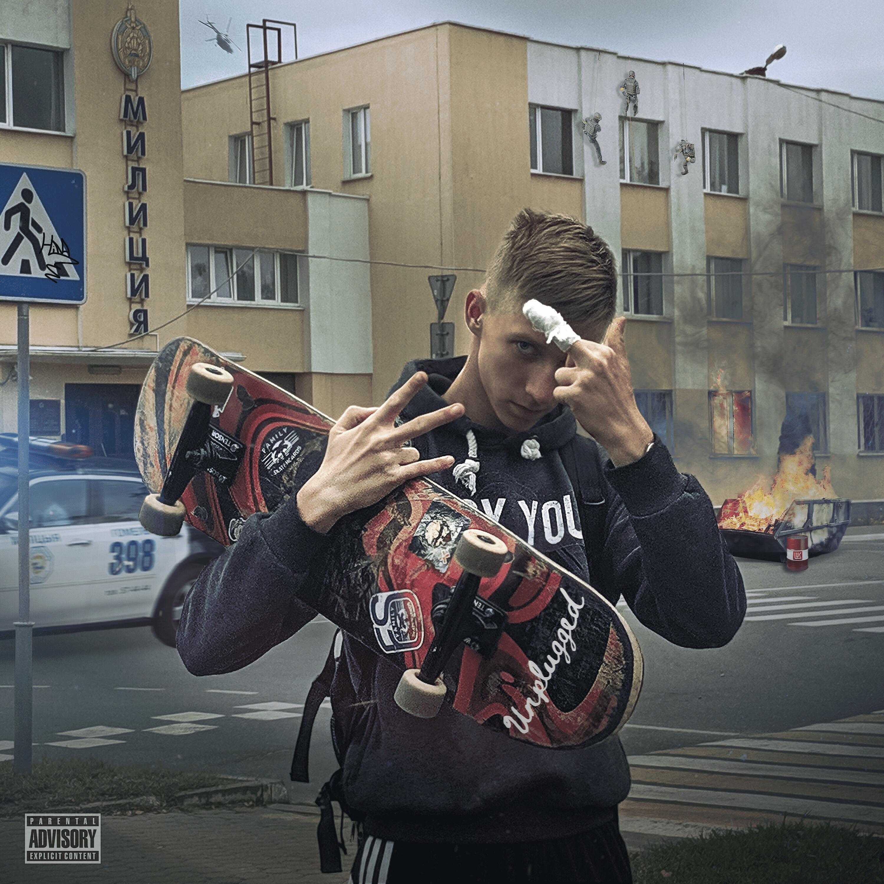 Релиз Unplugged