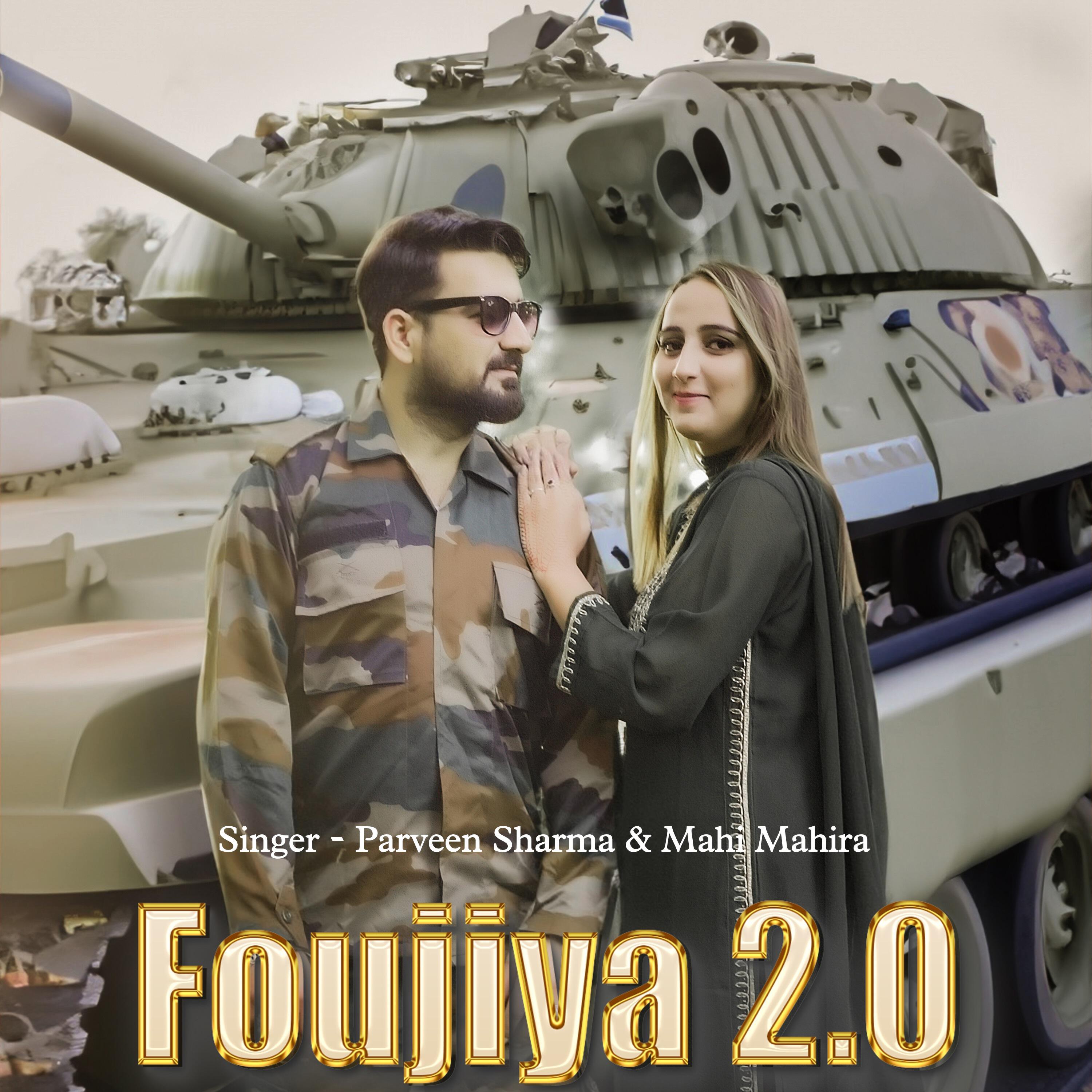 Обложка трека
