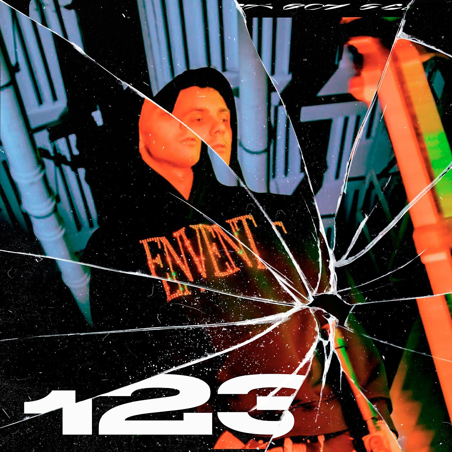 Релиз 123