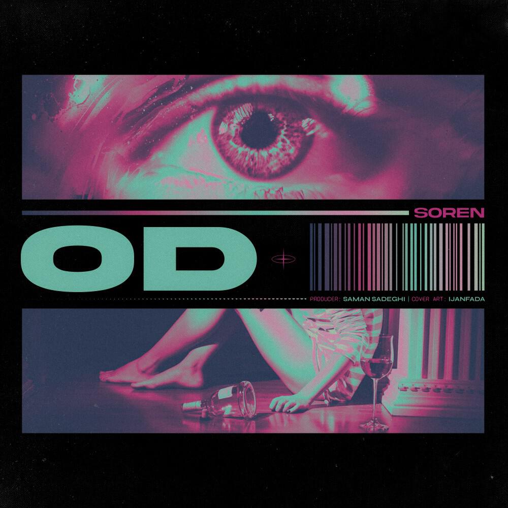 Релиз Od