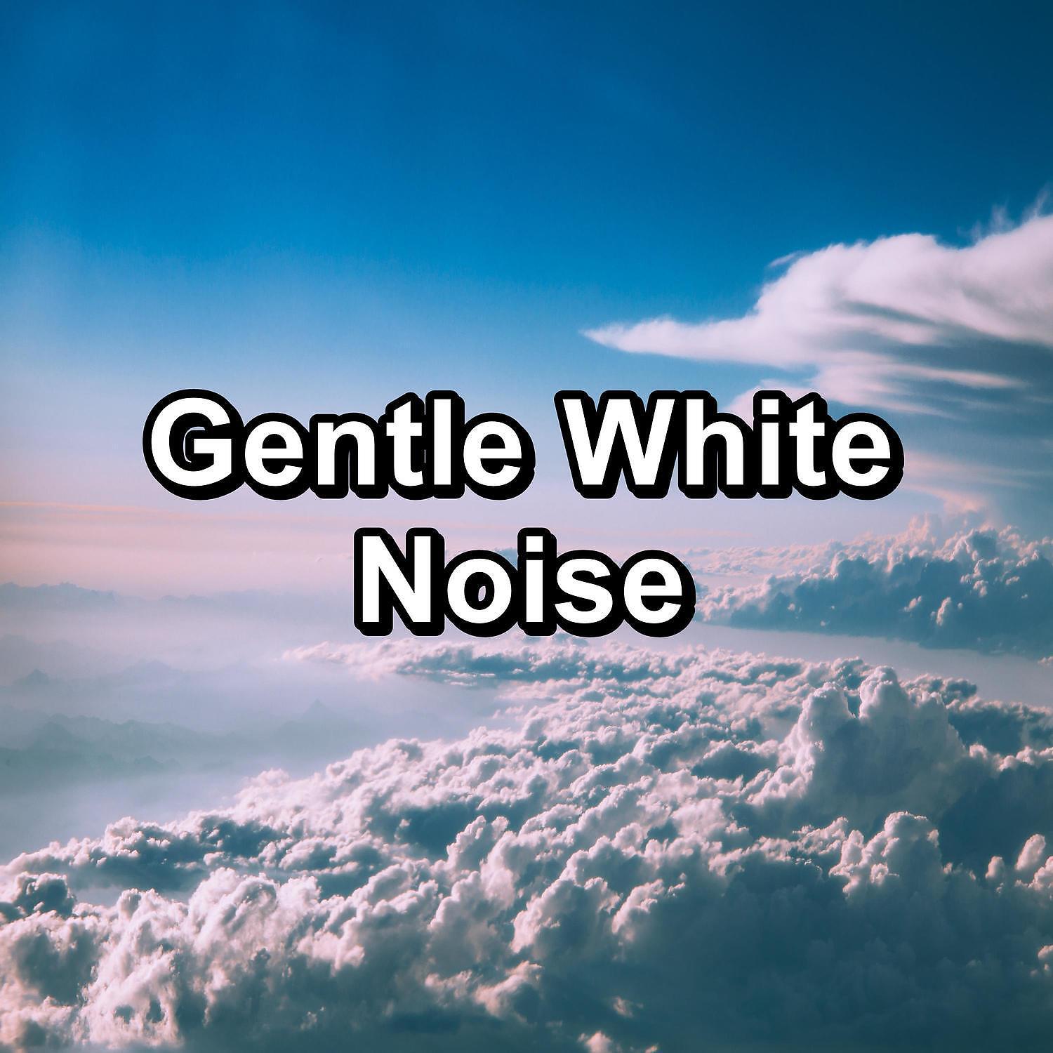 Релиз Gentle White Noise