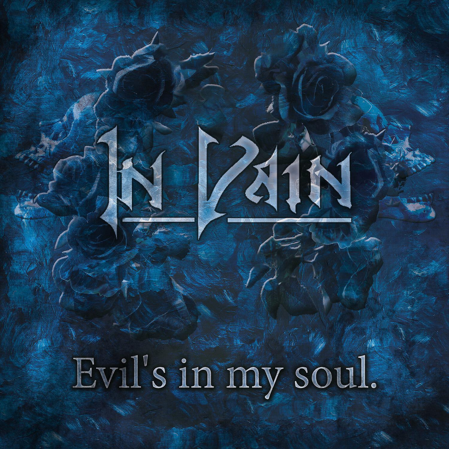 Релиз Evil's in My Soul