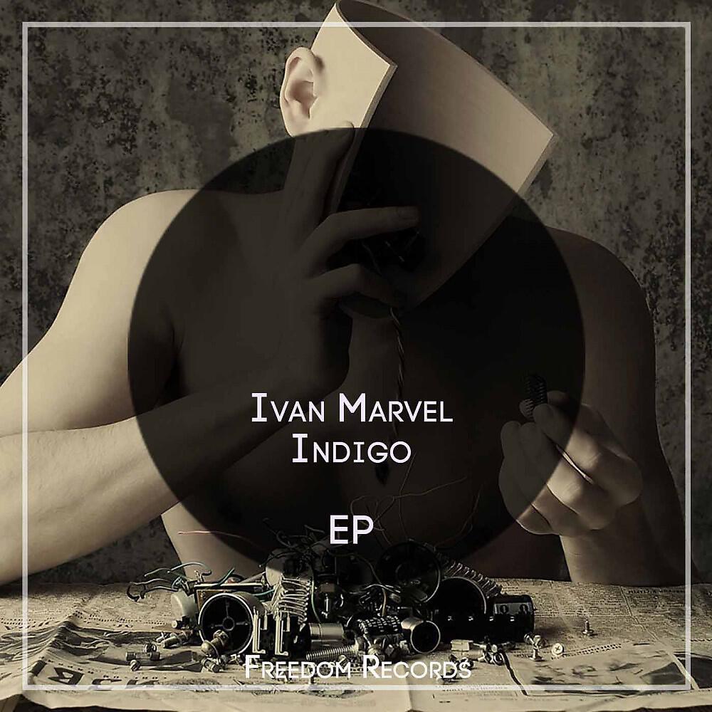 Релиз Indigo Ep