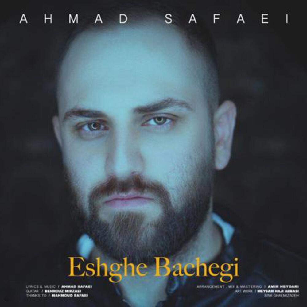 Релиз Eshghe Bachegi
