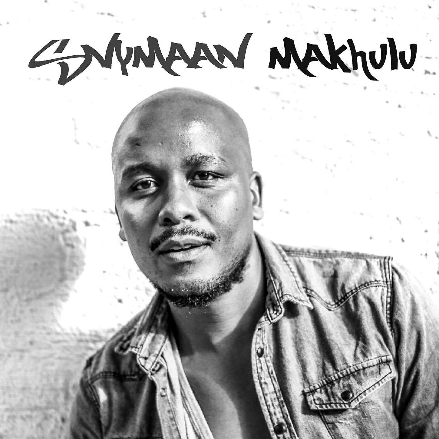 Релиз Makhulu