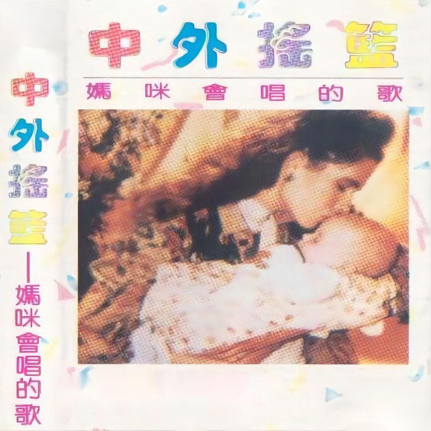 巫慧敏
