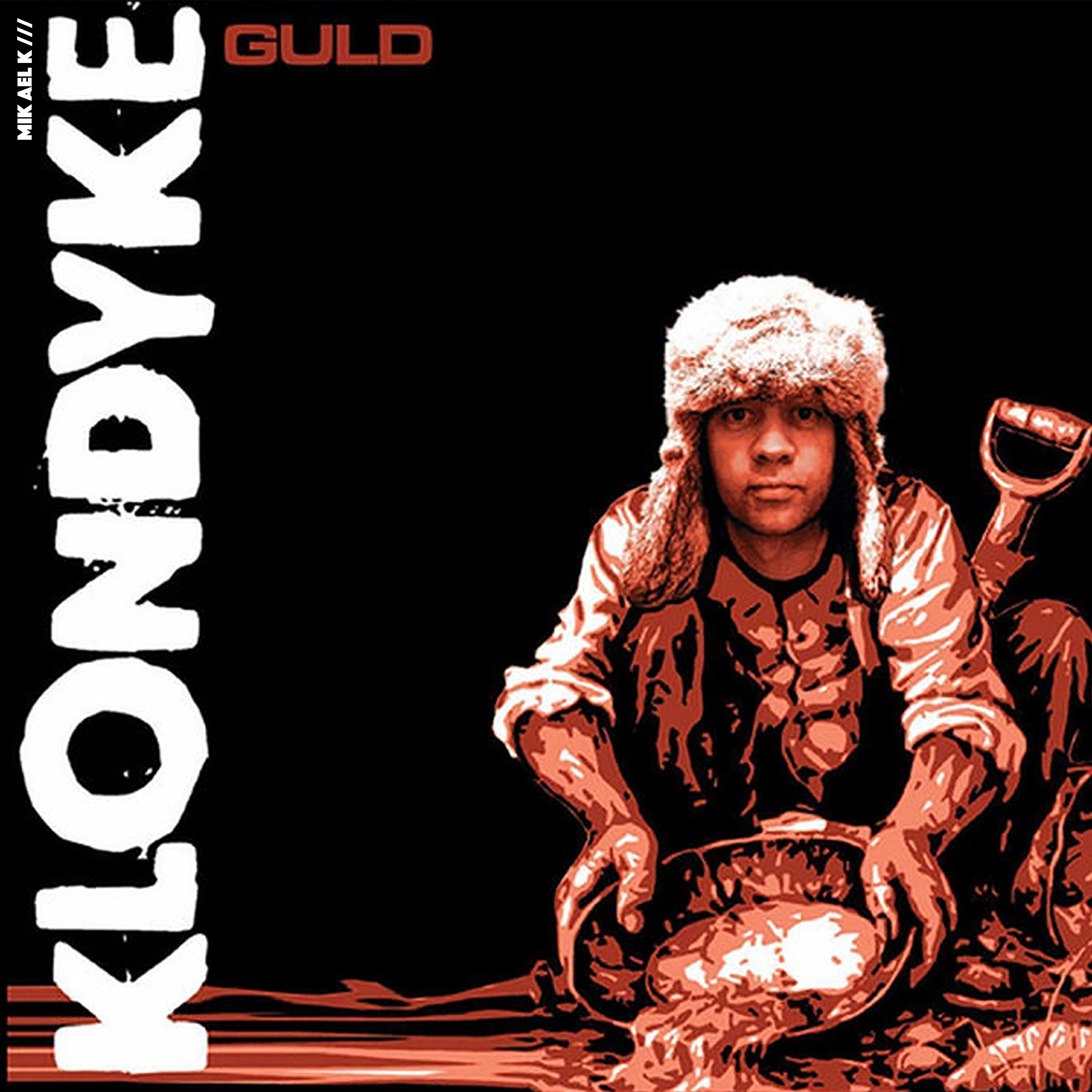 Релиз Guld