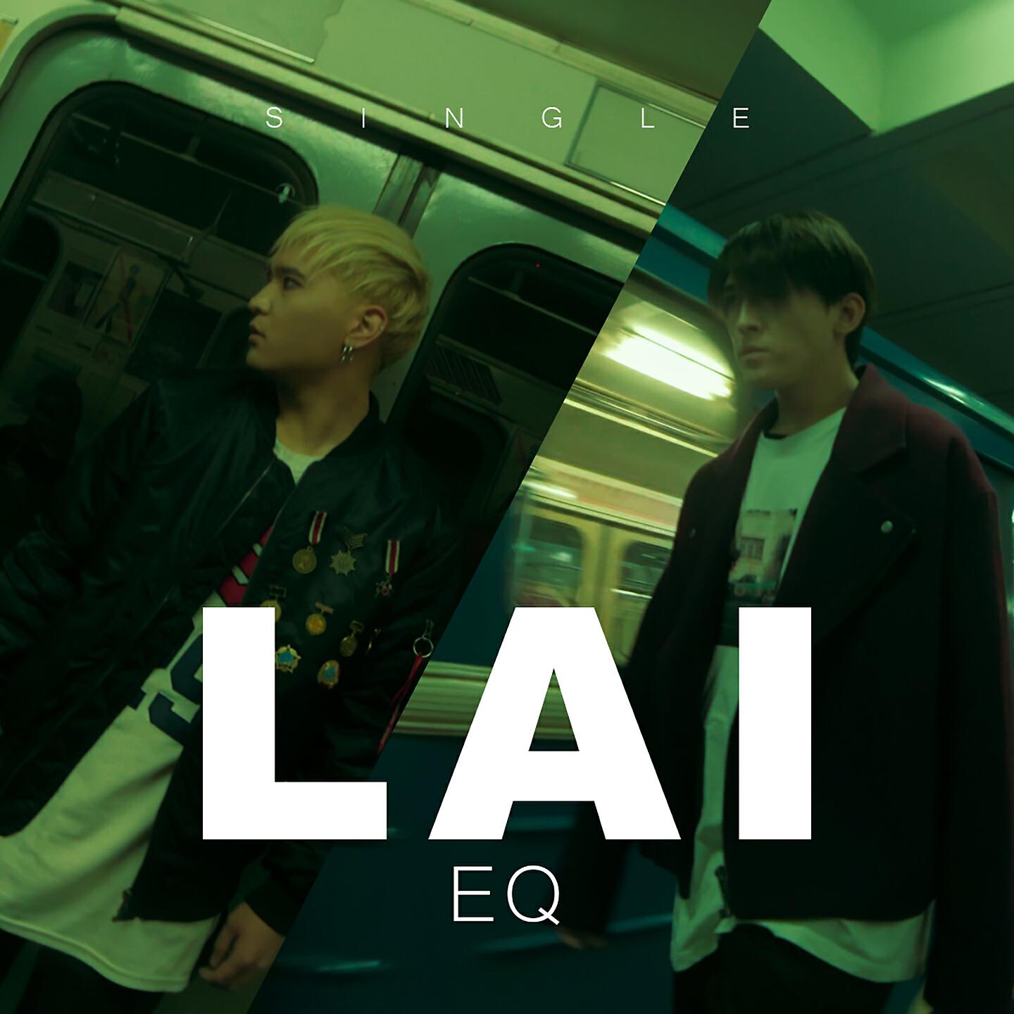 Релиз Lai