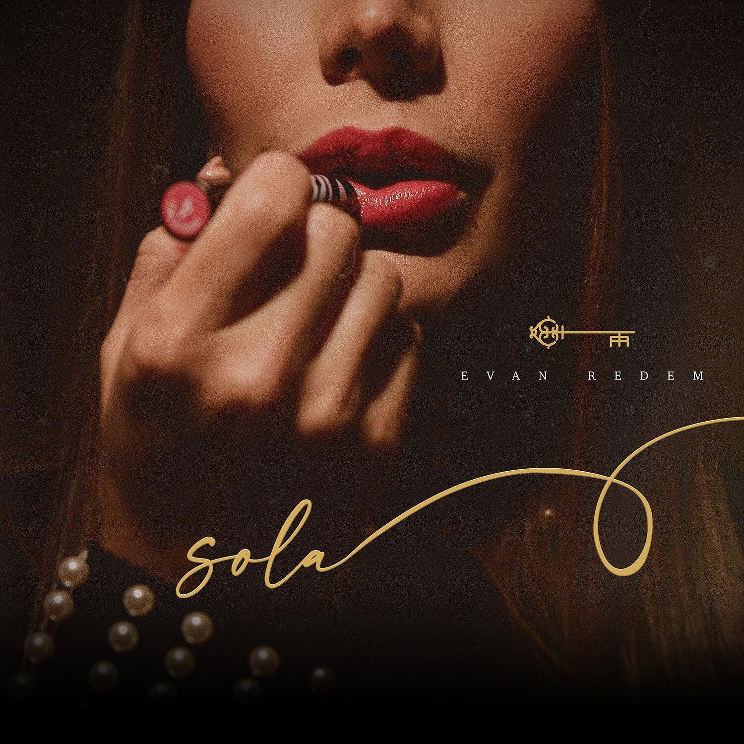 Релиз Sola