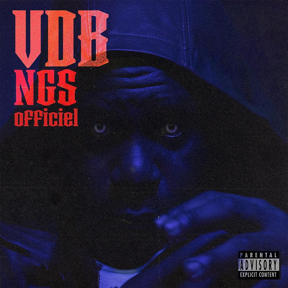 Релиз VDB