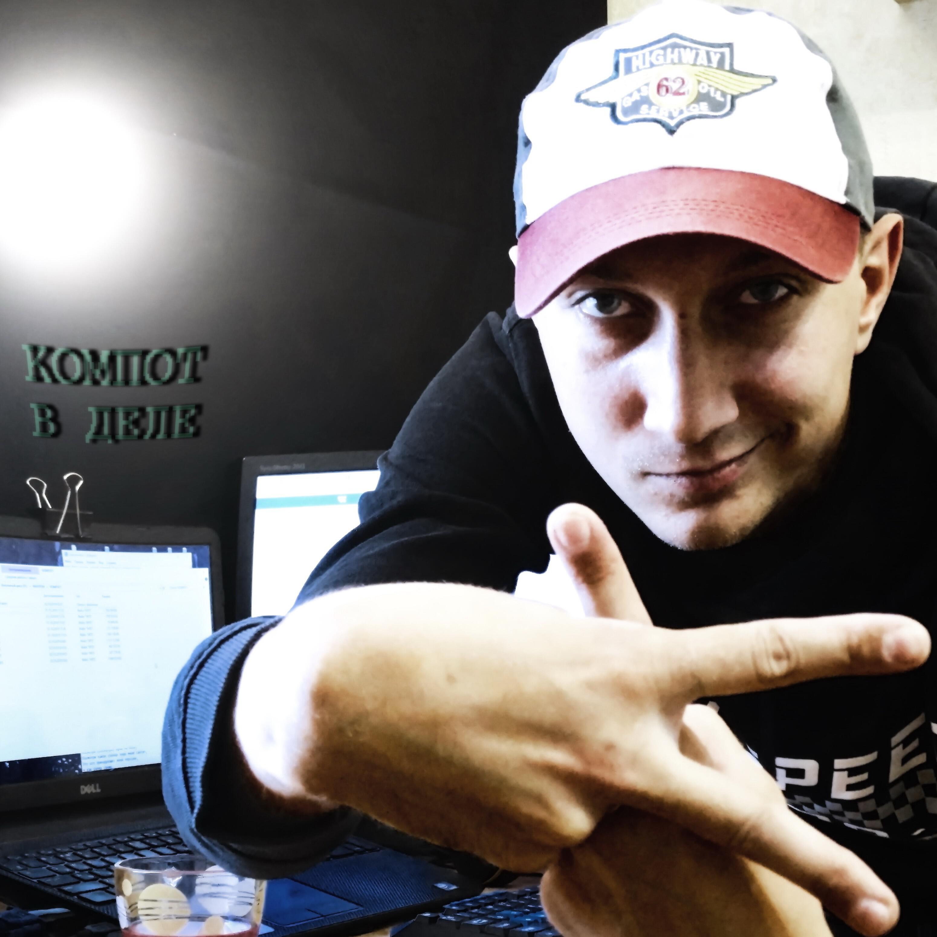 Релиз В деле