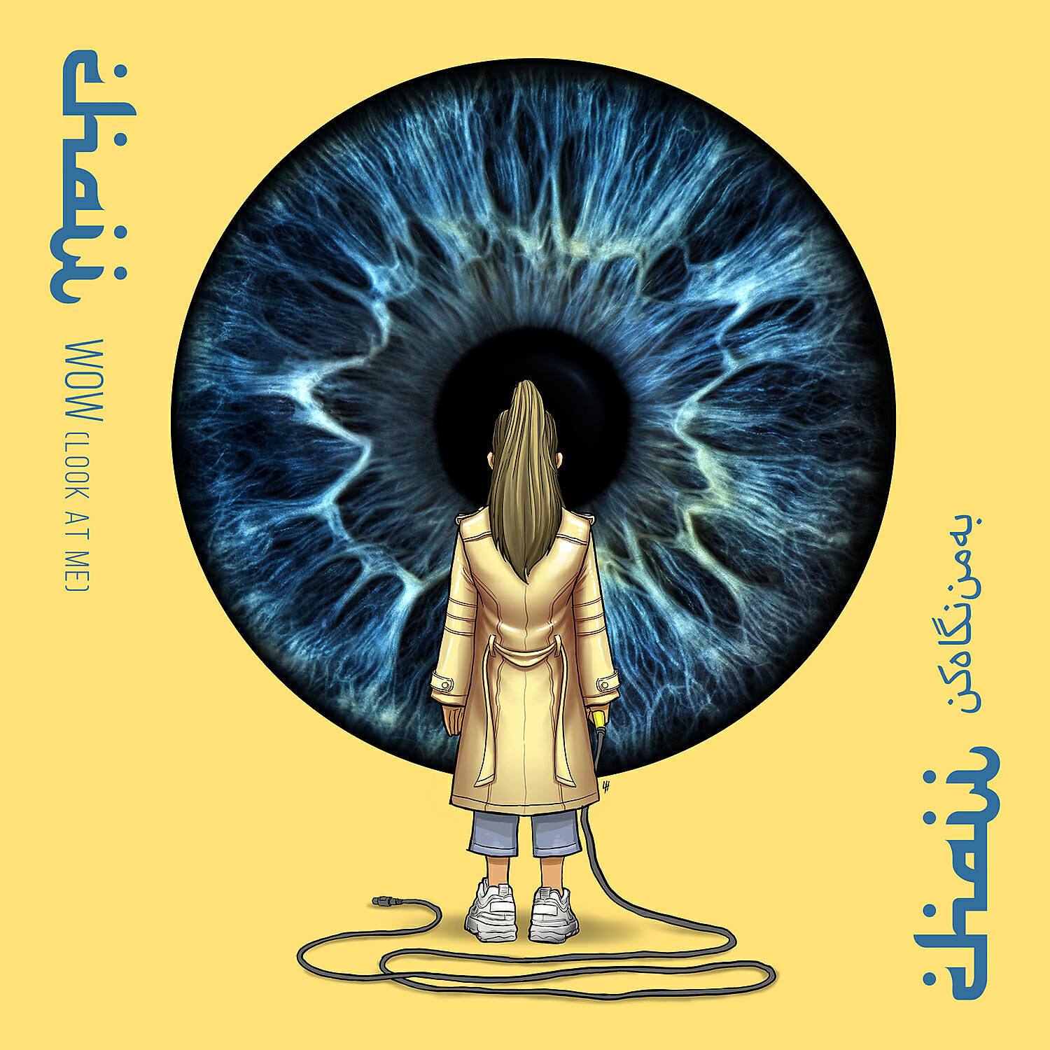 Релиз WOW (Look At Me)