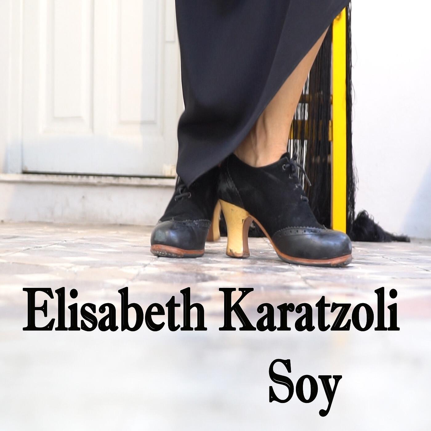 Релиз Soy