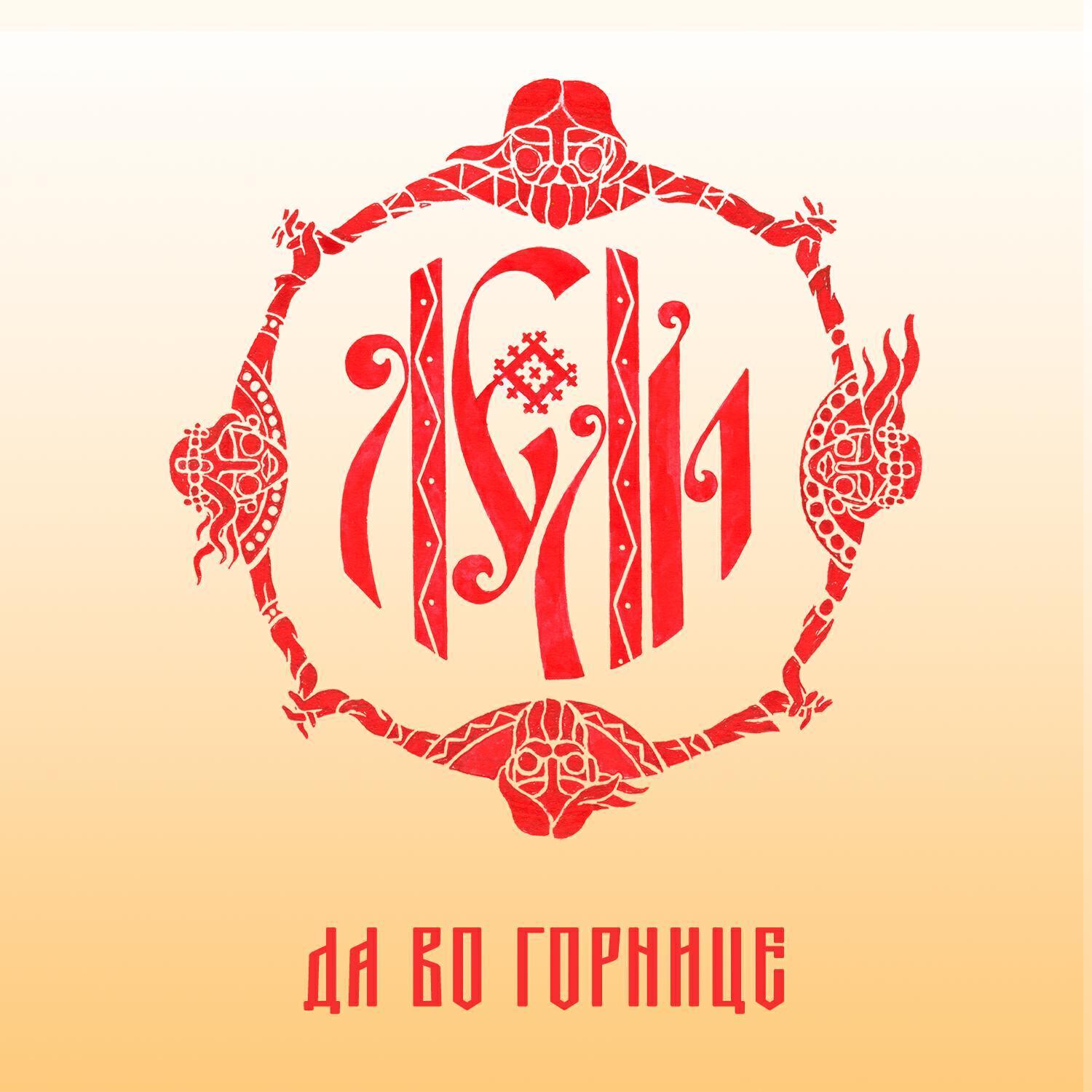 Лели