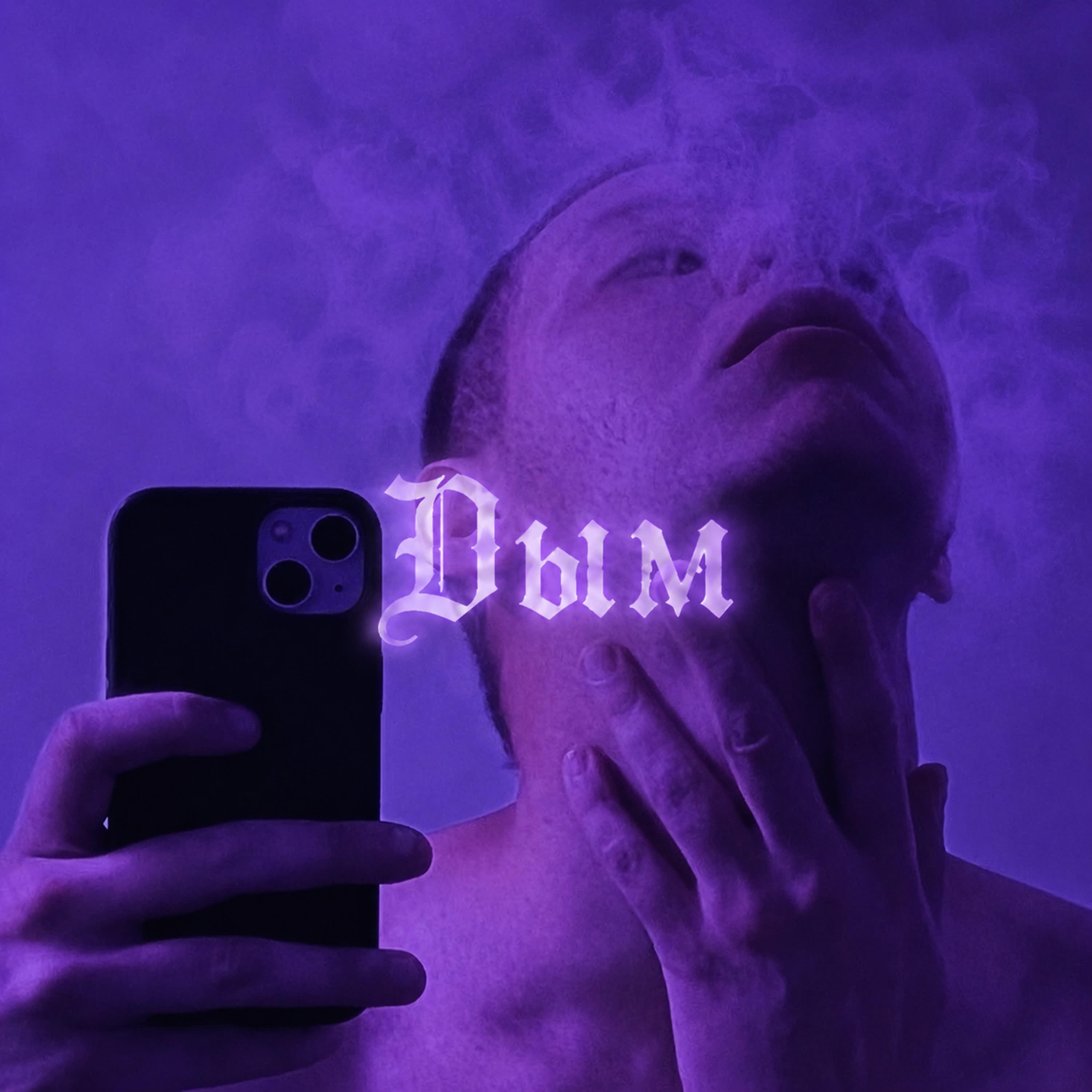 Релиз Дым