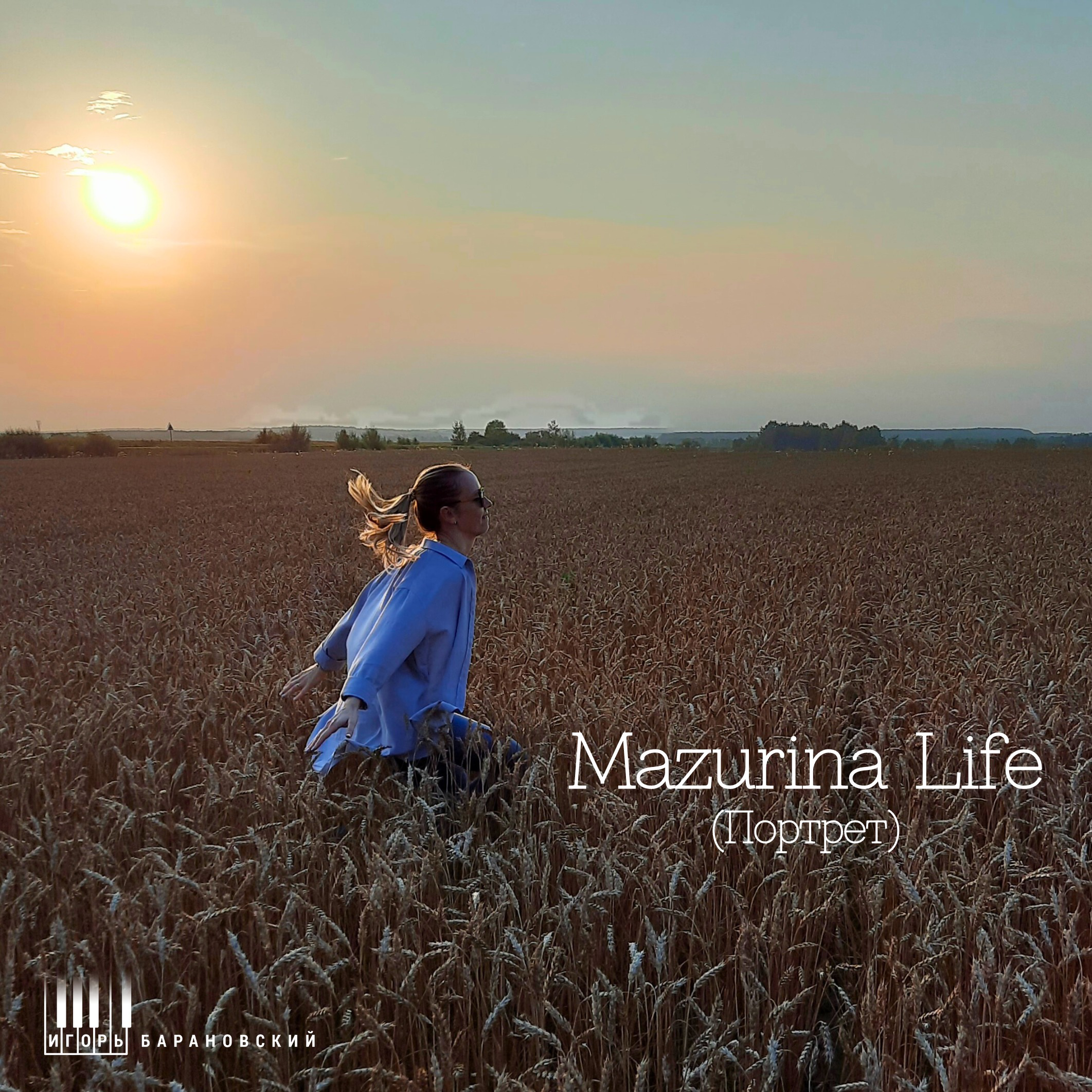 Релиз Mazurina Life