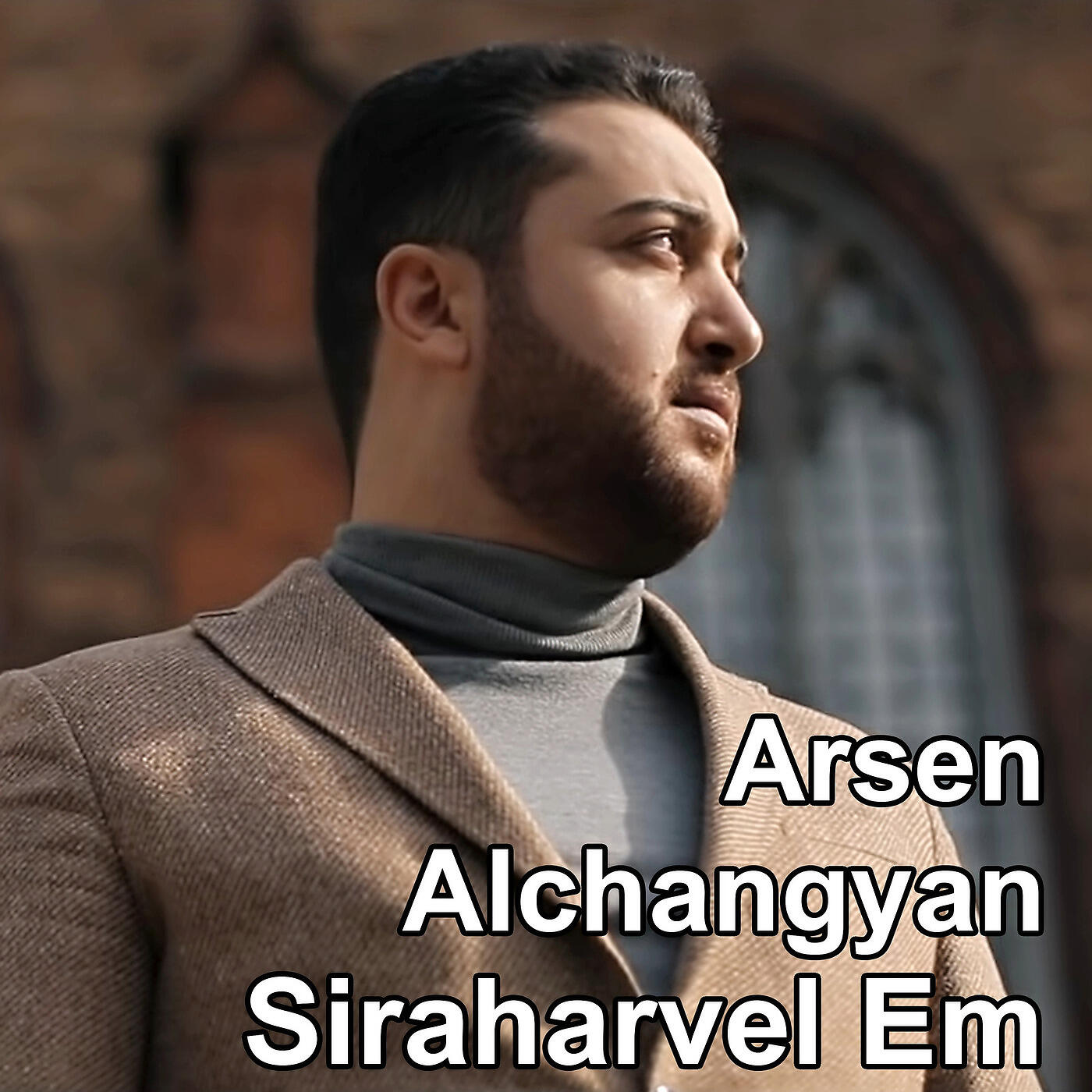 Релиз Siraharvel Em
