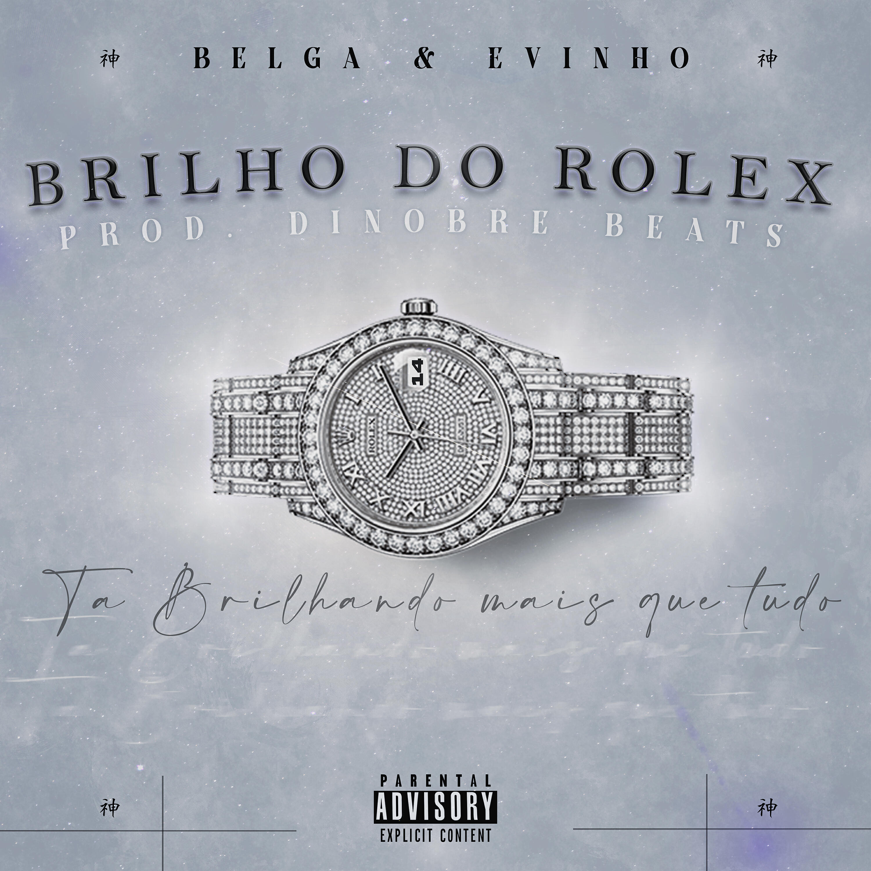 Релиз Brilho do Rolex