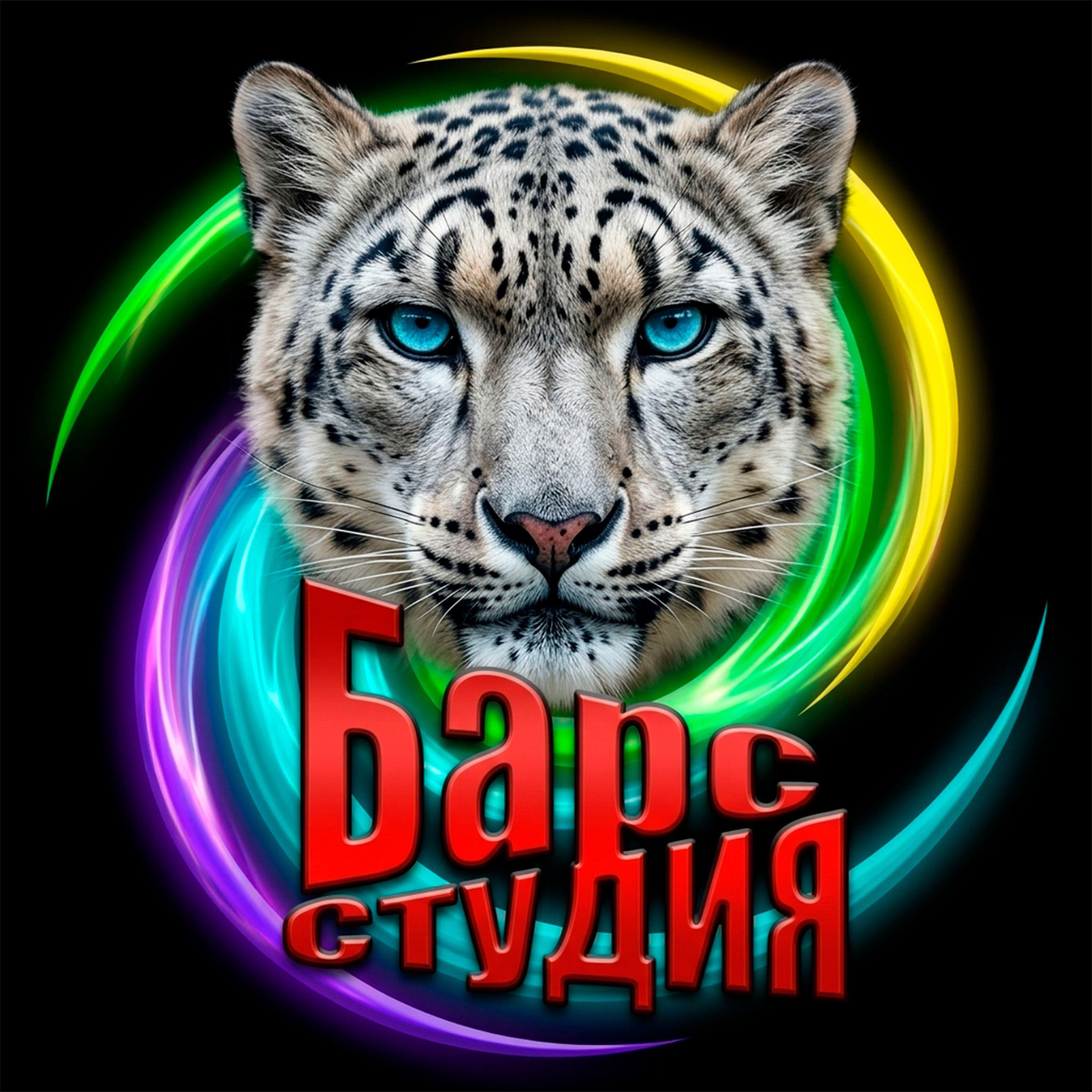 Релиз Начало