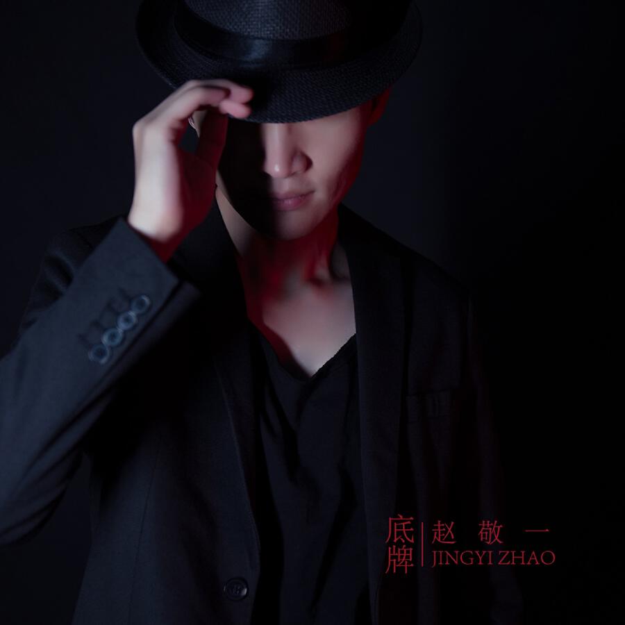 Волна по релизу