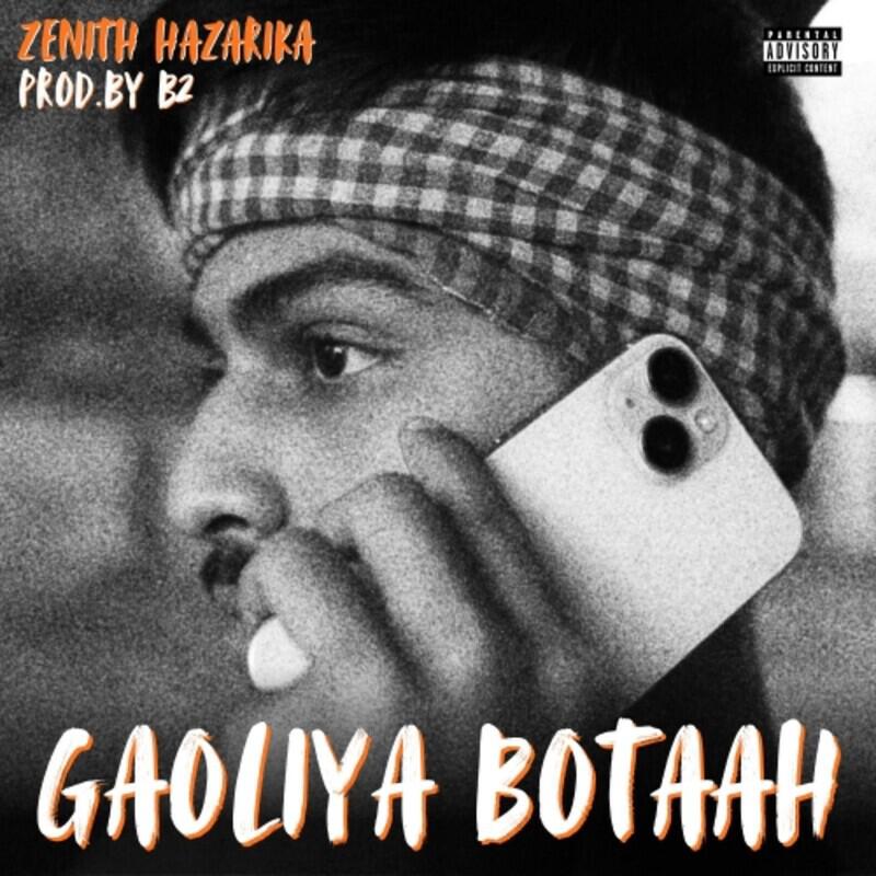 Релиз Gaoliya Botaah
