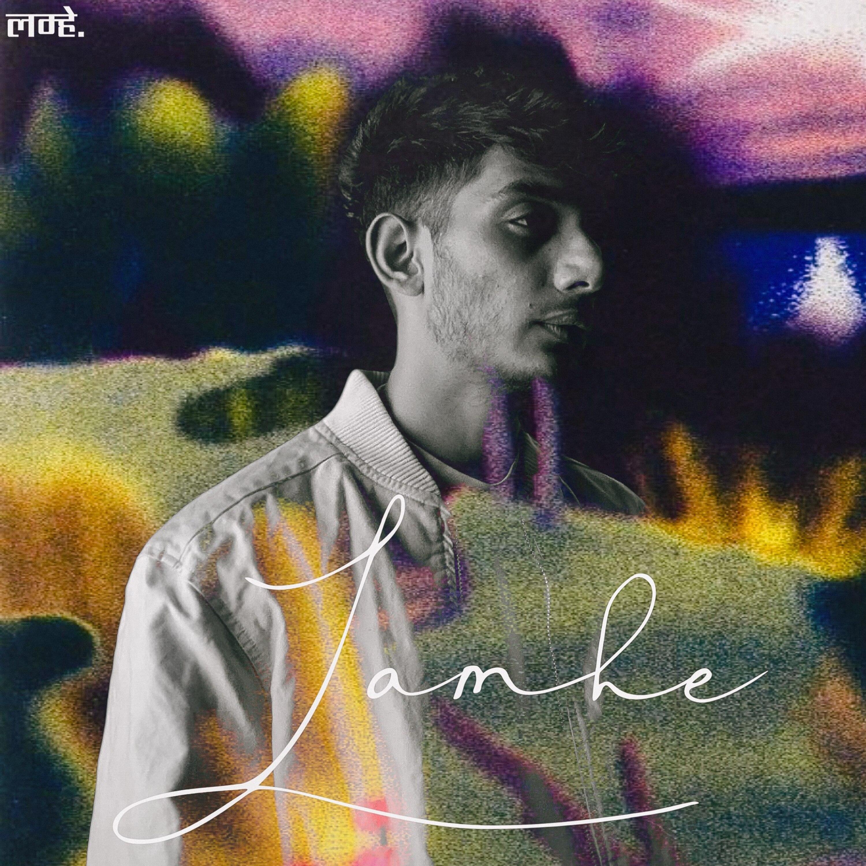 Релиз Lamhe