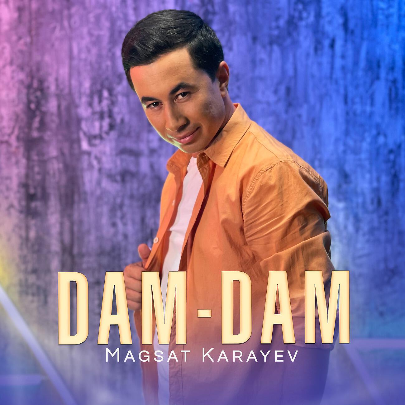 Релиз Dam-dam
