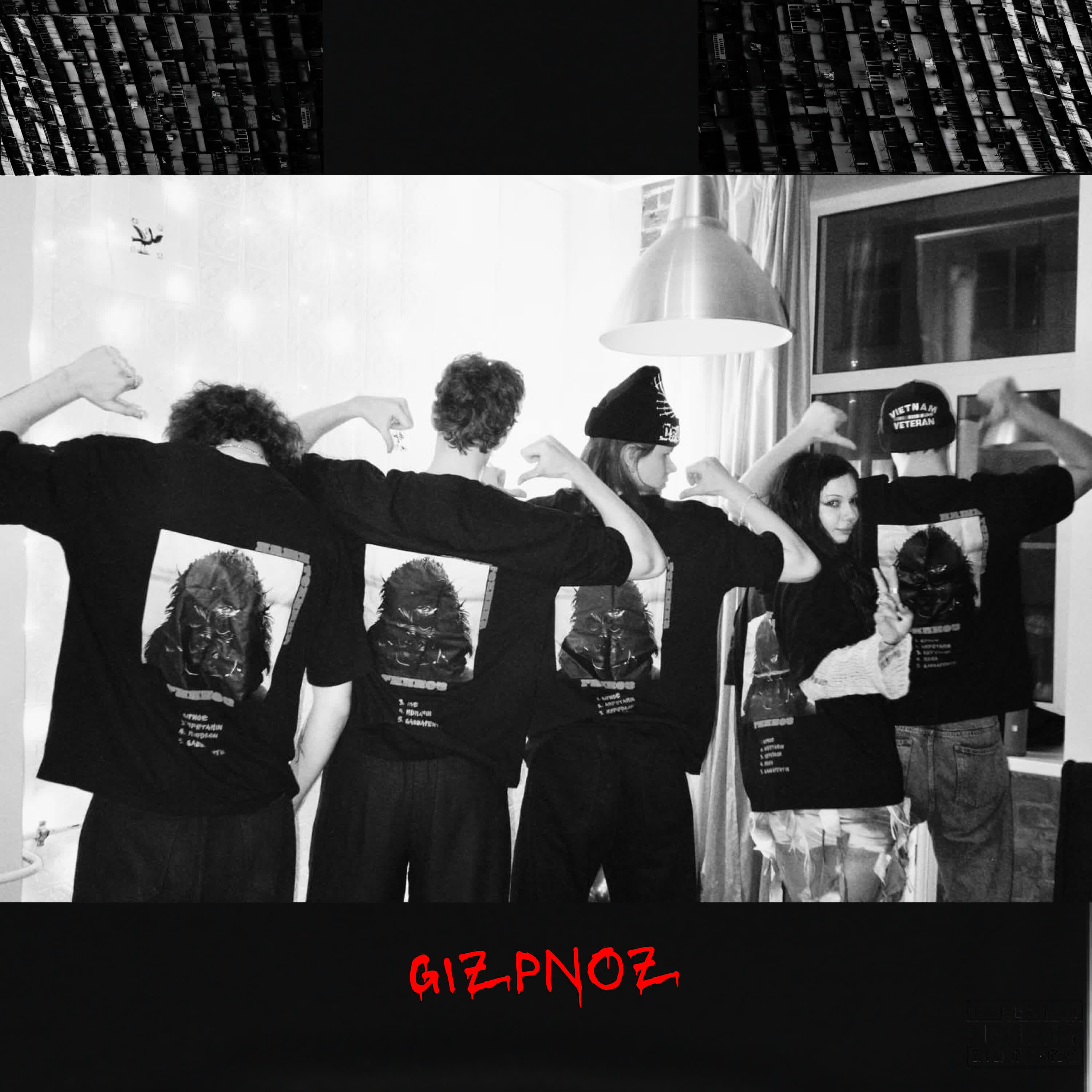 Релиз GIPNOZ