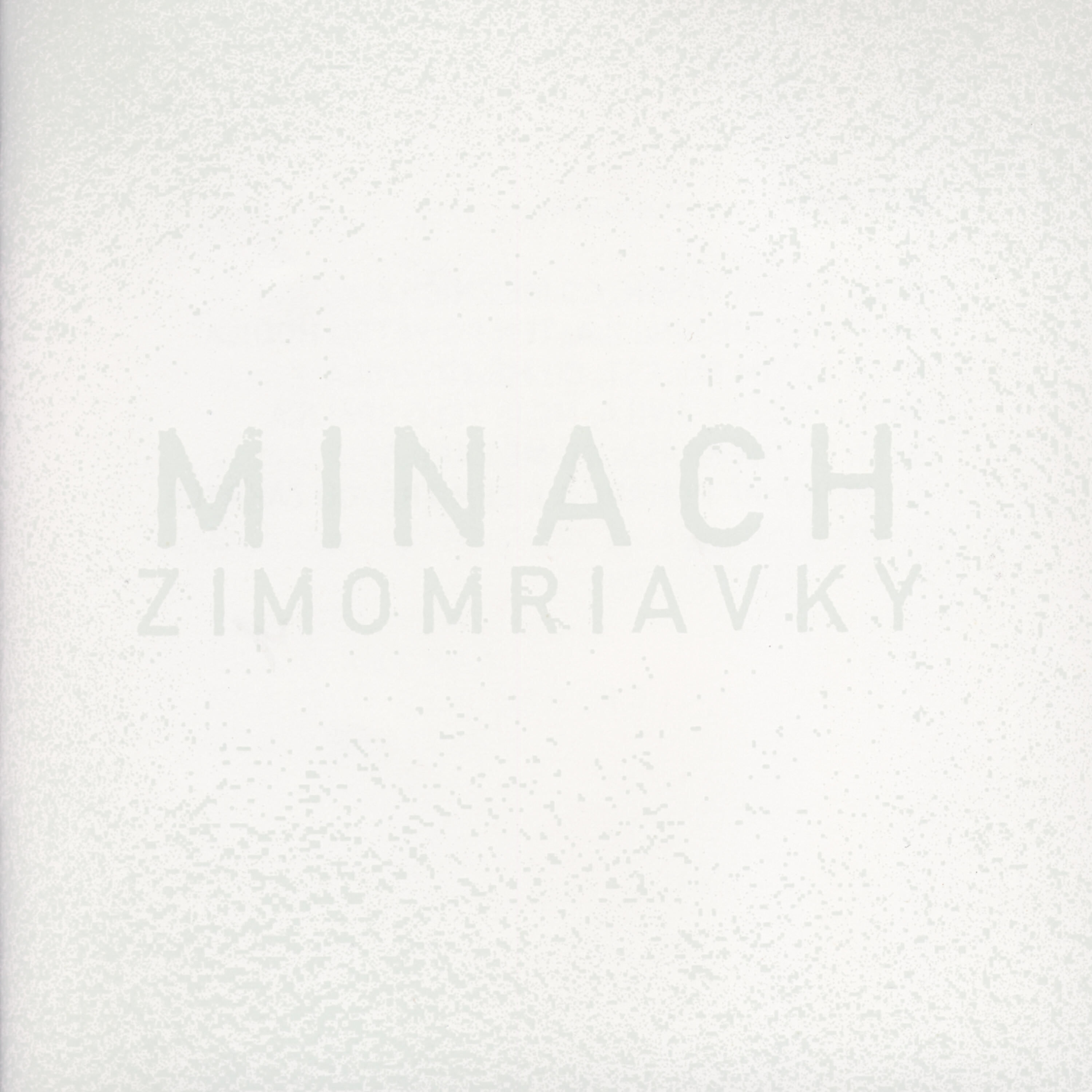 Трек Krasa - Beauty