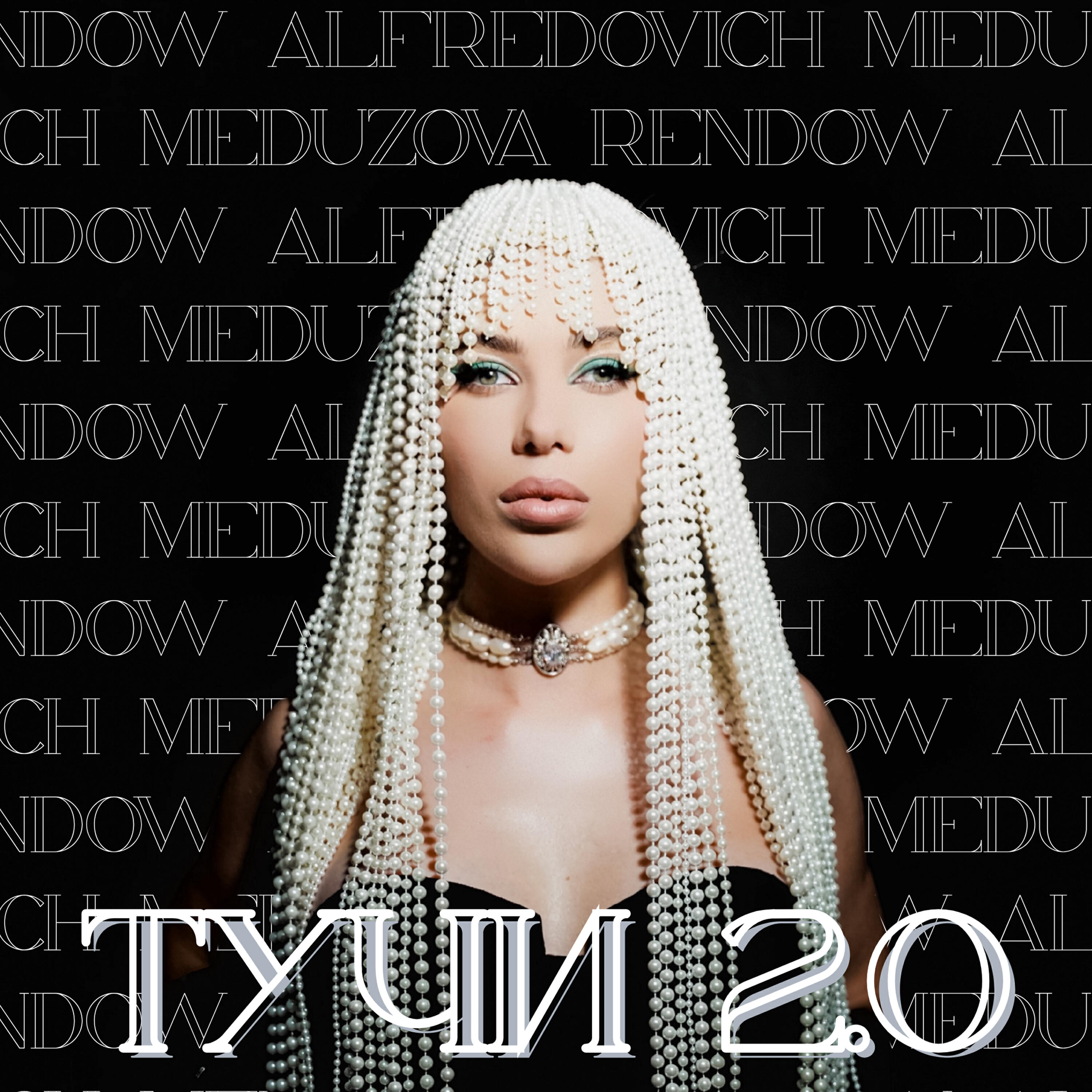 Релиз Тучи 2.0