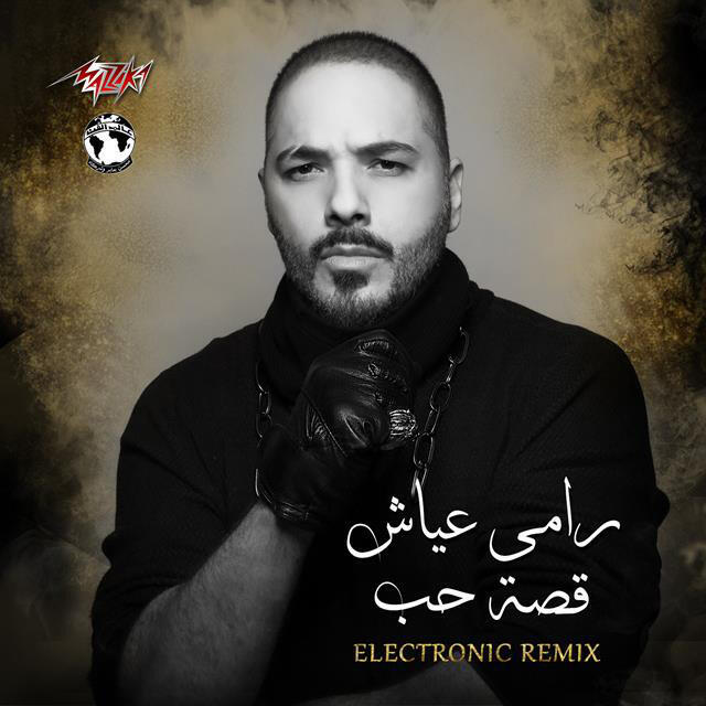 Релиз Qesset Hob (Dance Version)