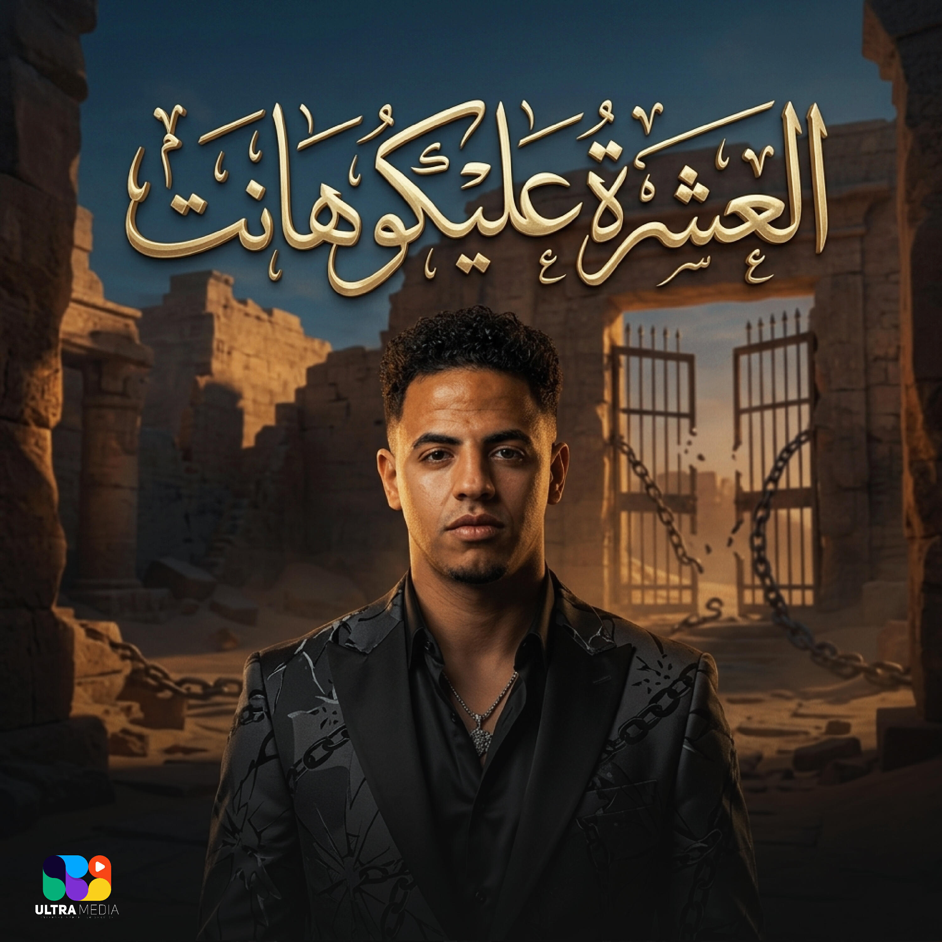 حسن الكيتو