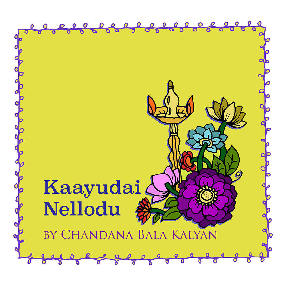 Релиз Kaayudai Nellodu