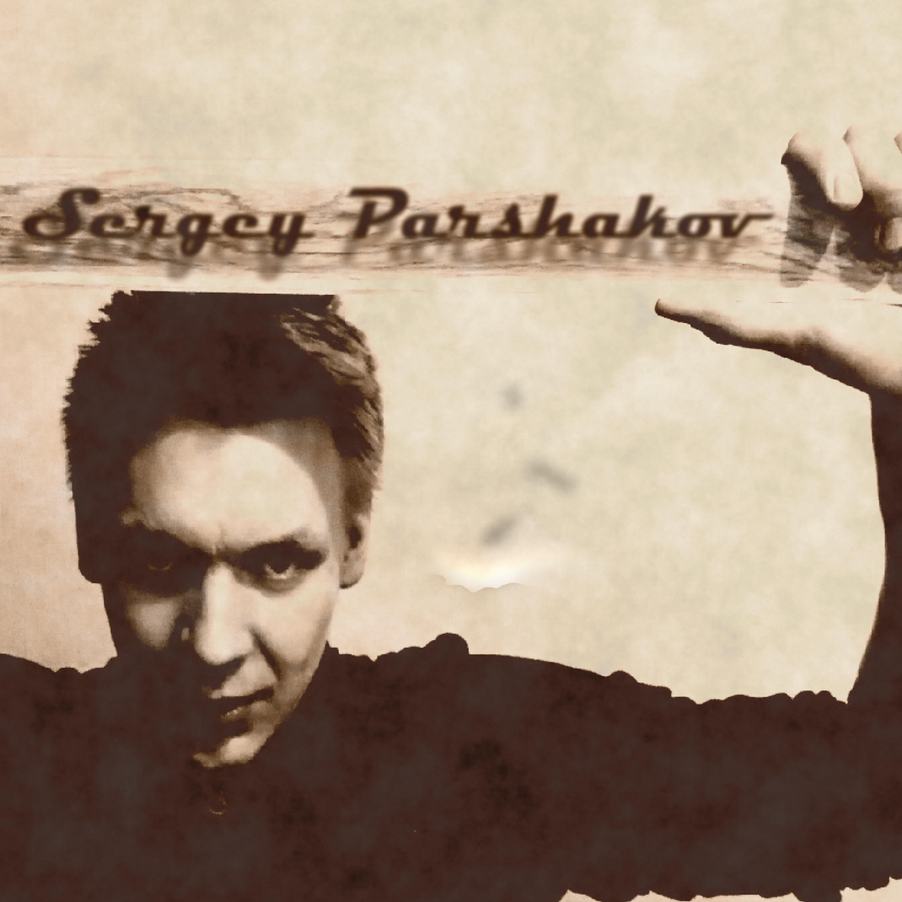 Релиз Замужняя