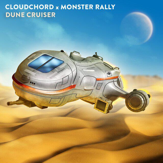 Релиз Dune Cruiser