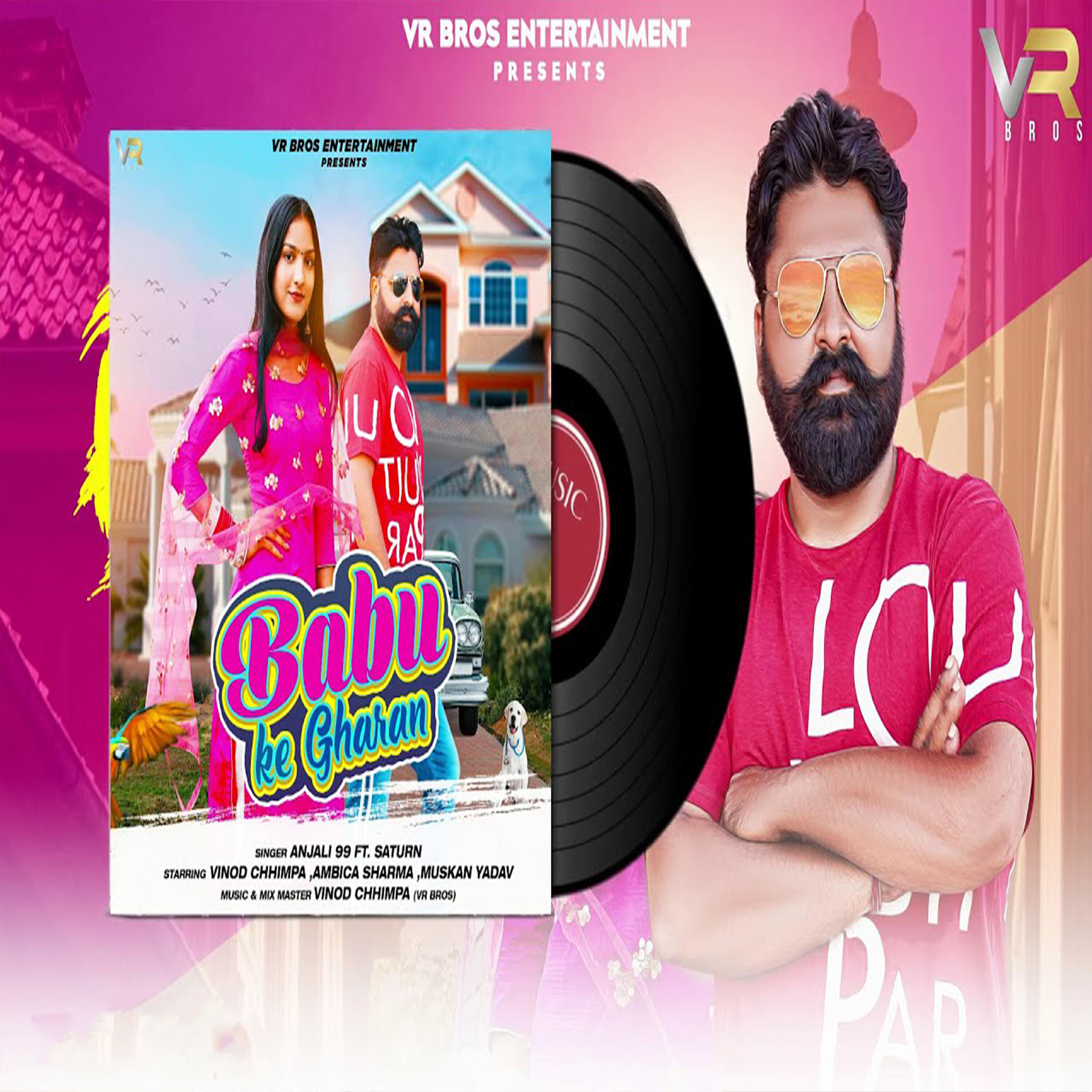 Релиз Babu Ke Gharan