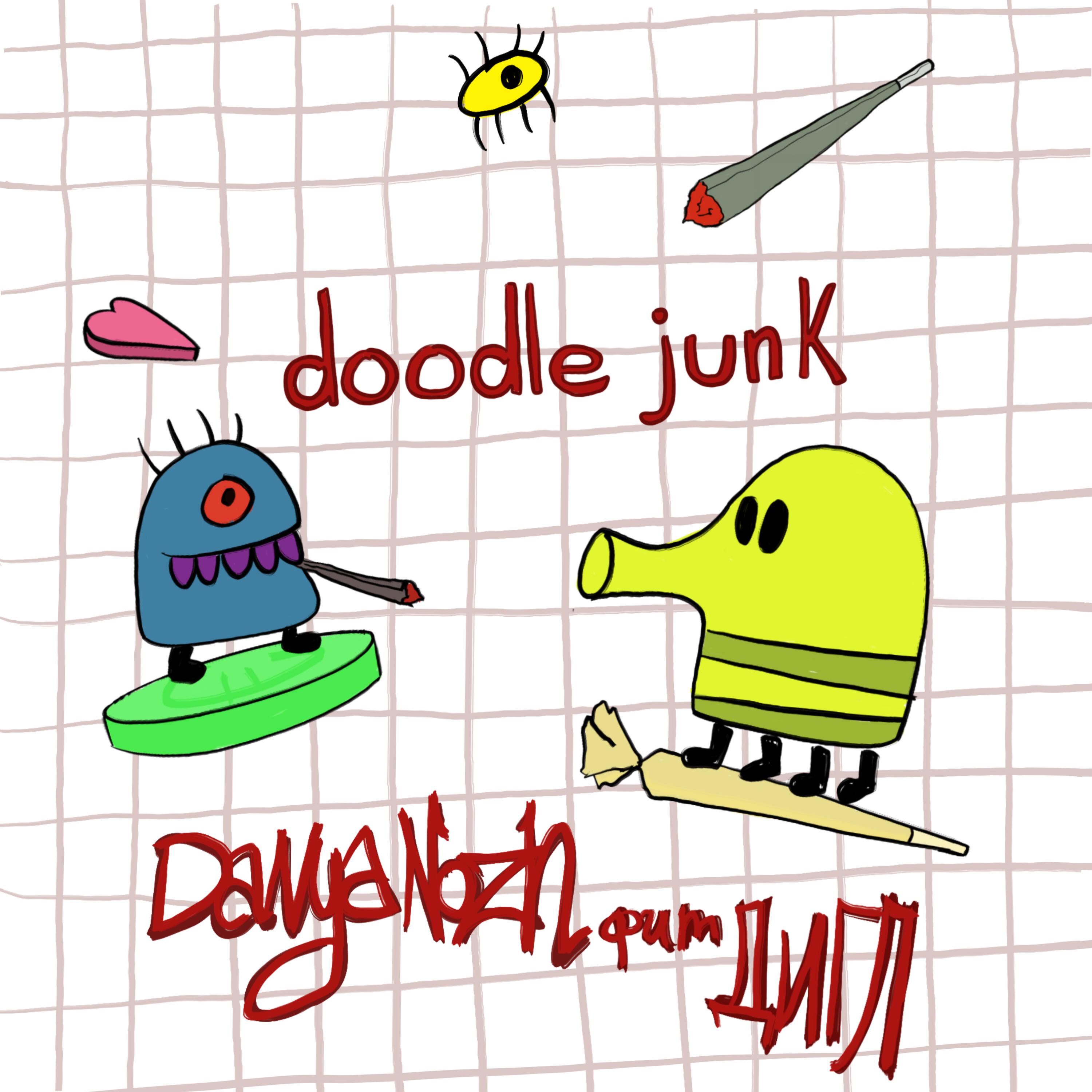 Релиз Doodle Junk