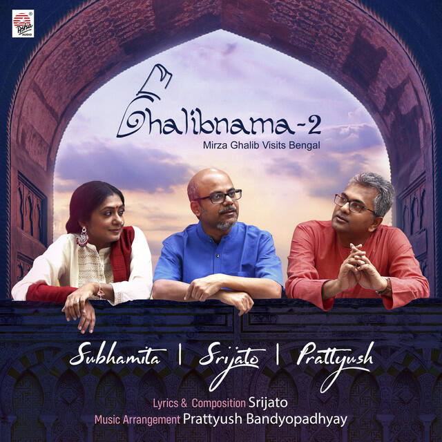 Релиз Ghalibnama 2