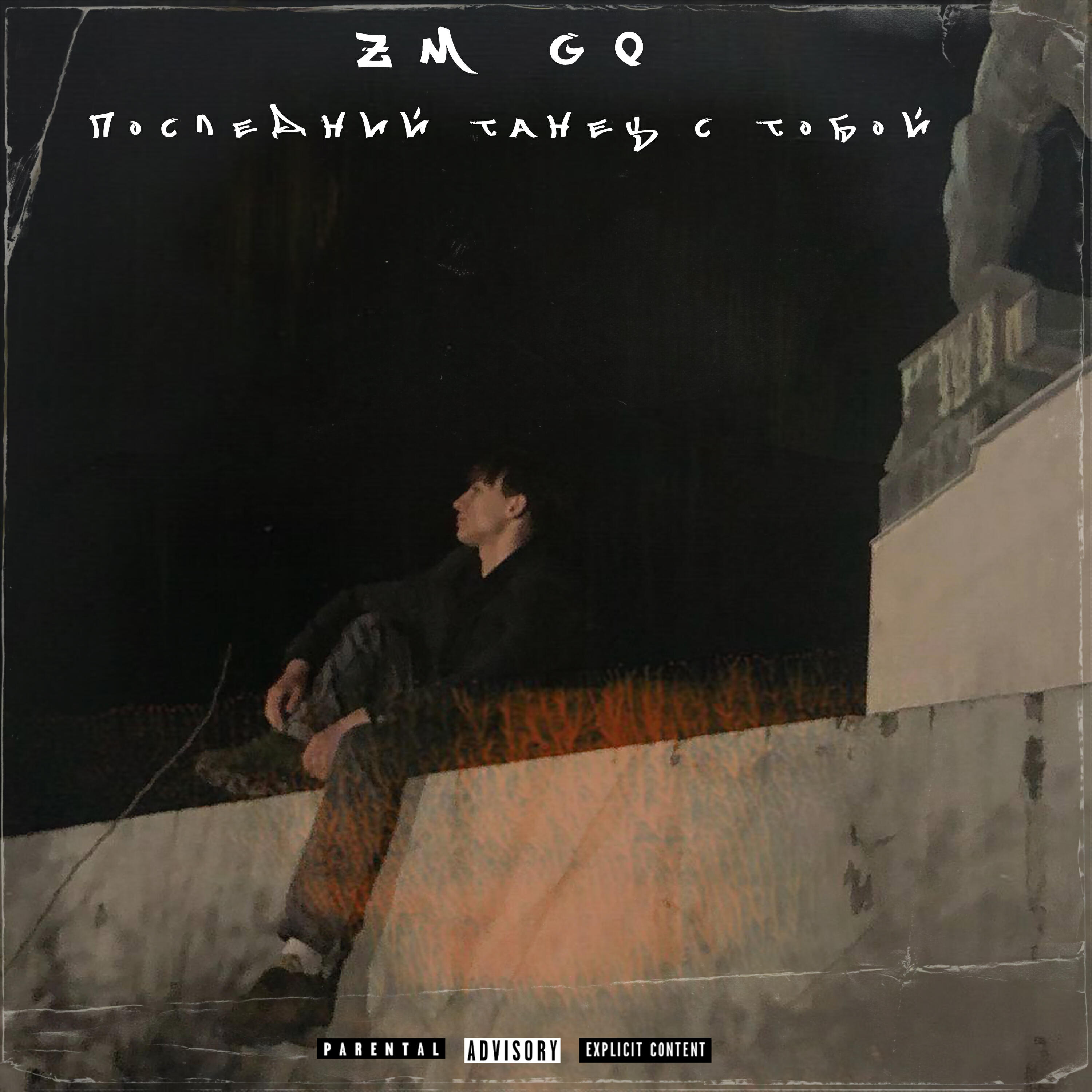 ZM GQ
