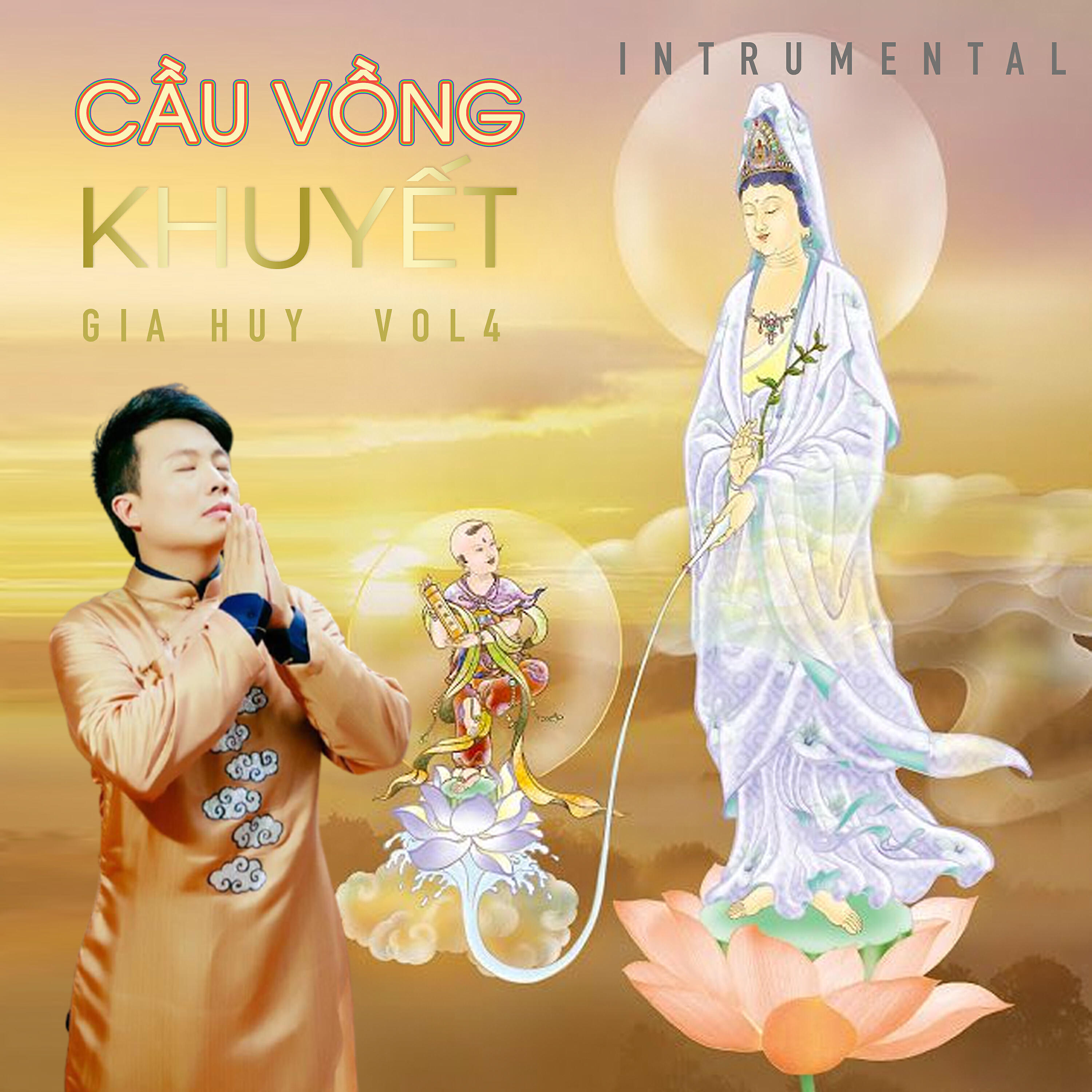 Релиз Cầu Vồng Khuyết - Vol. 4