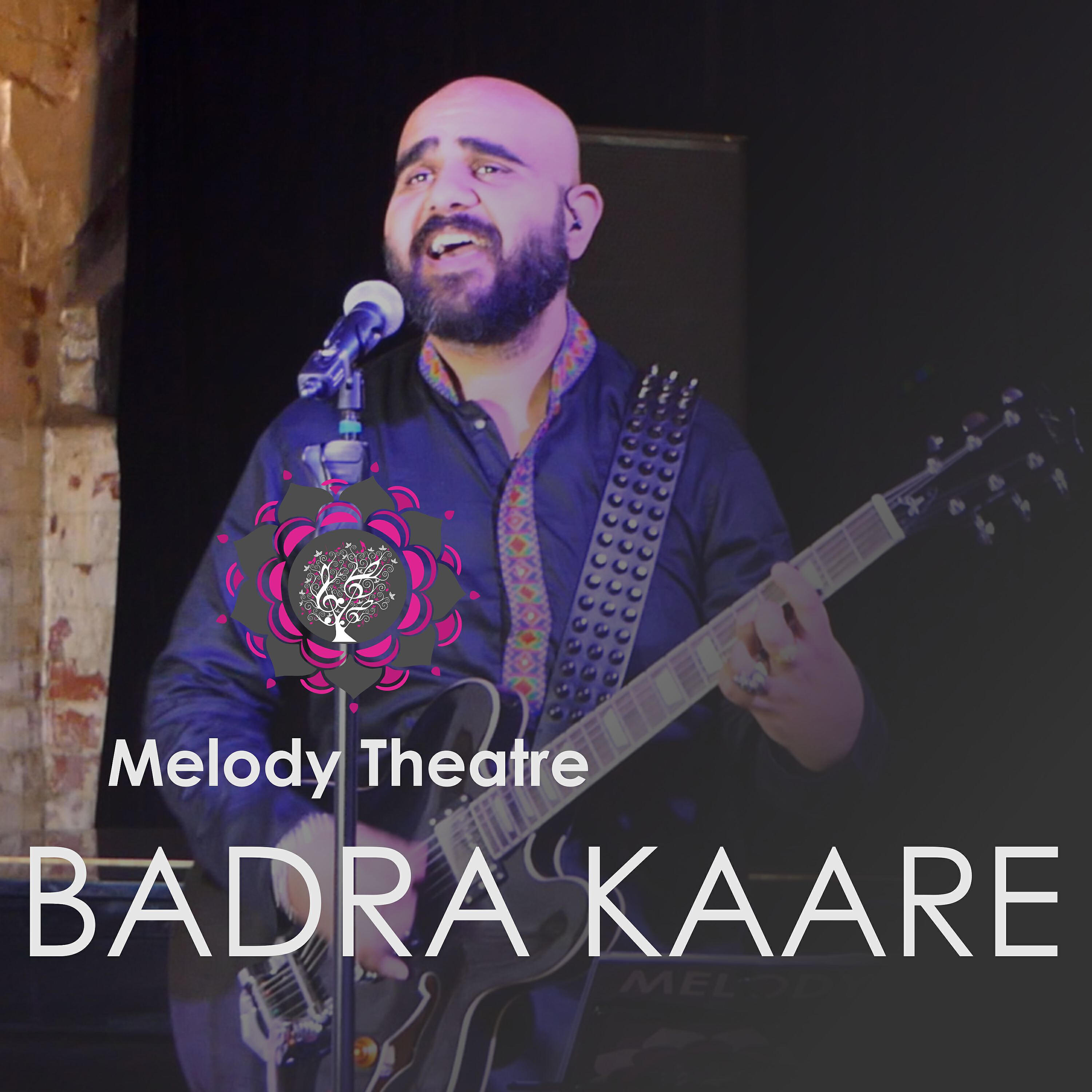 Трек Badra Kaare